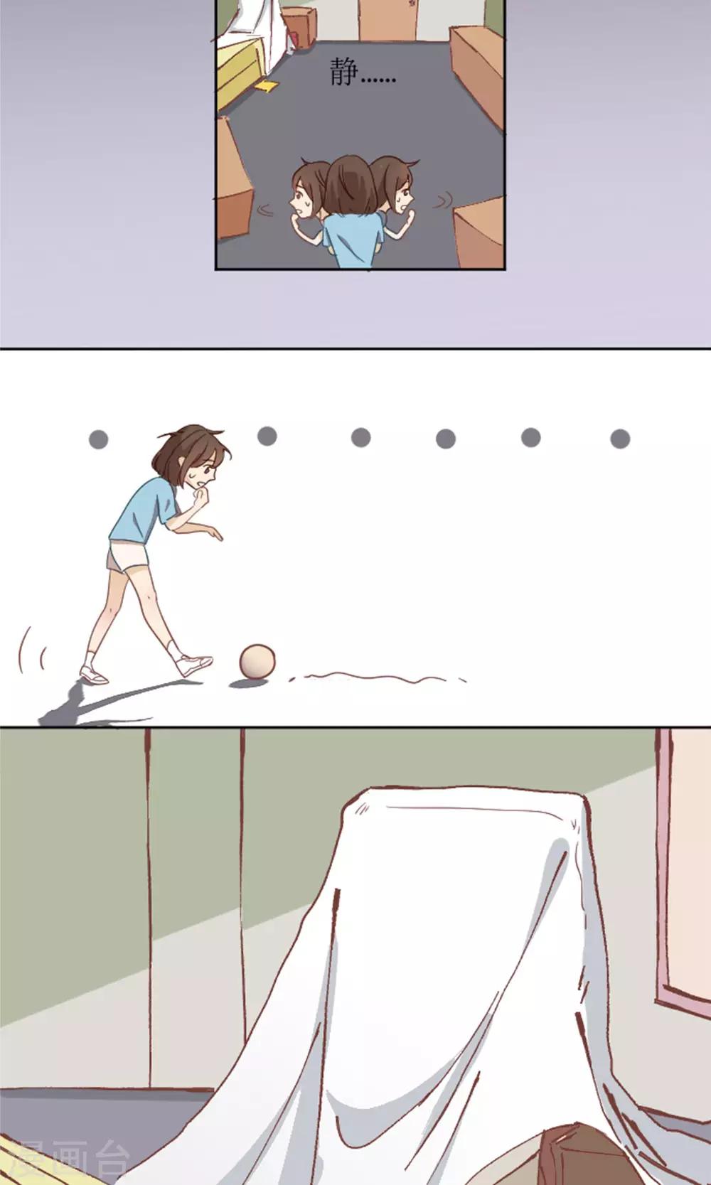 第1话 命运交织的开始-第2话