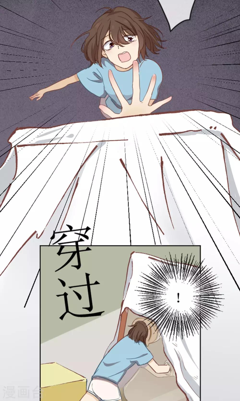 第1话 命运交织的开始-第2话