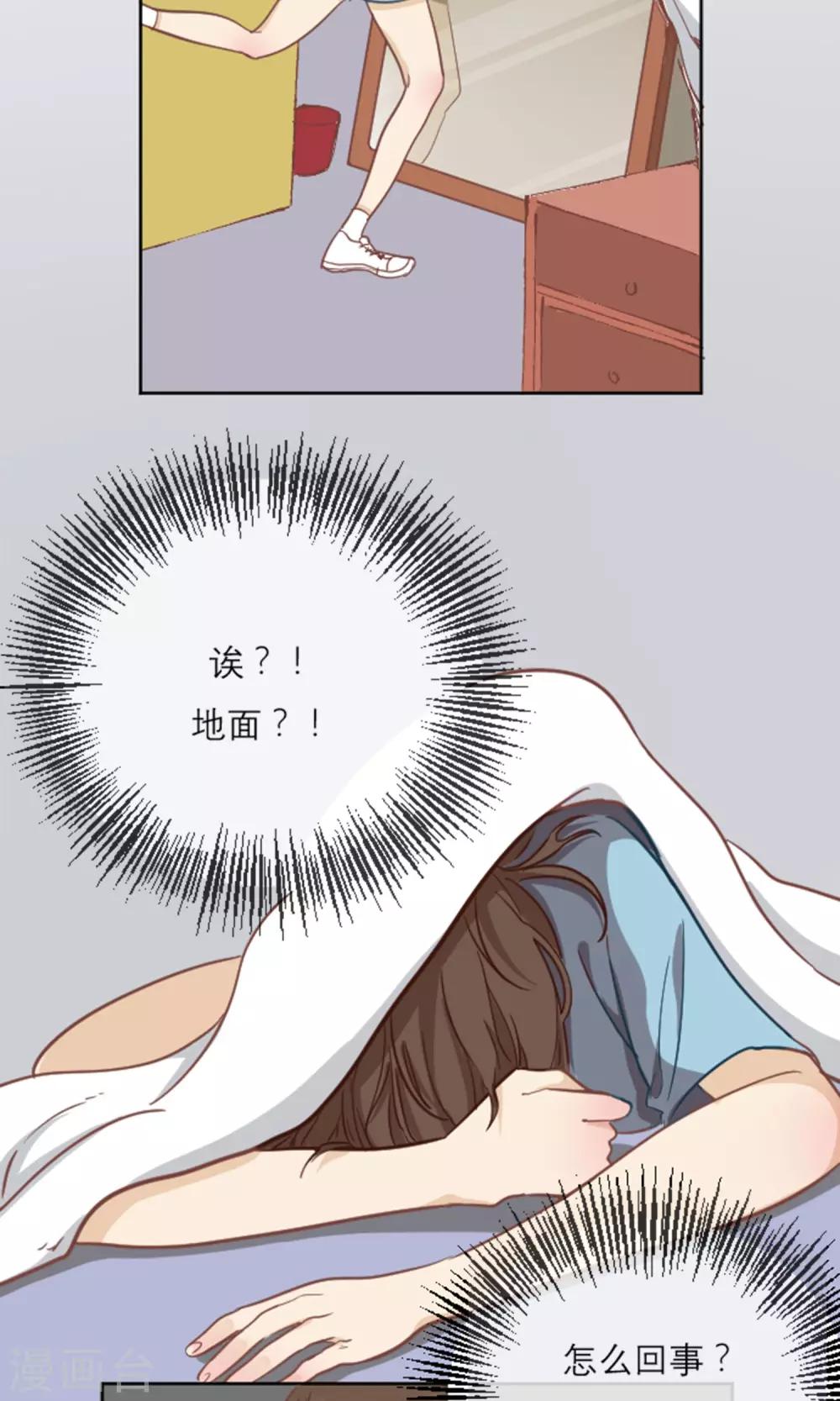 第1话 命运交织的开始-第2话