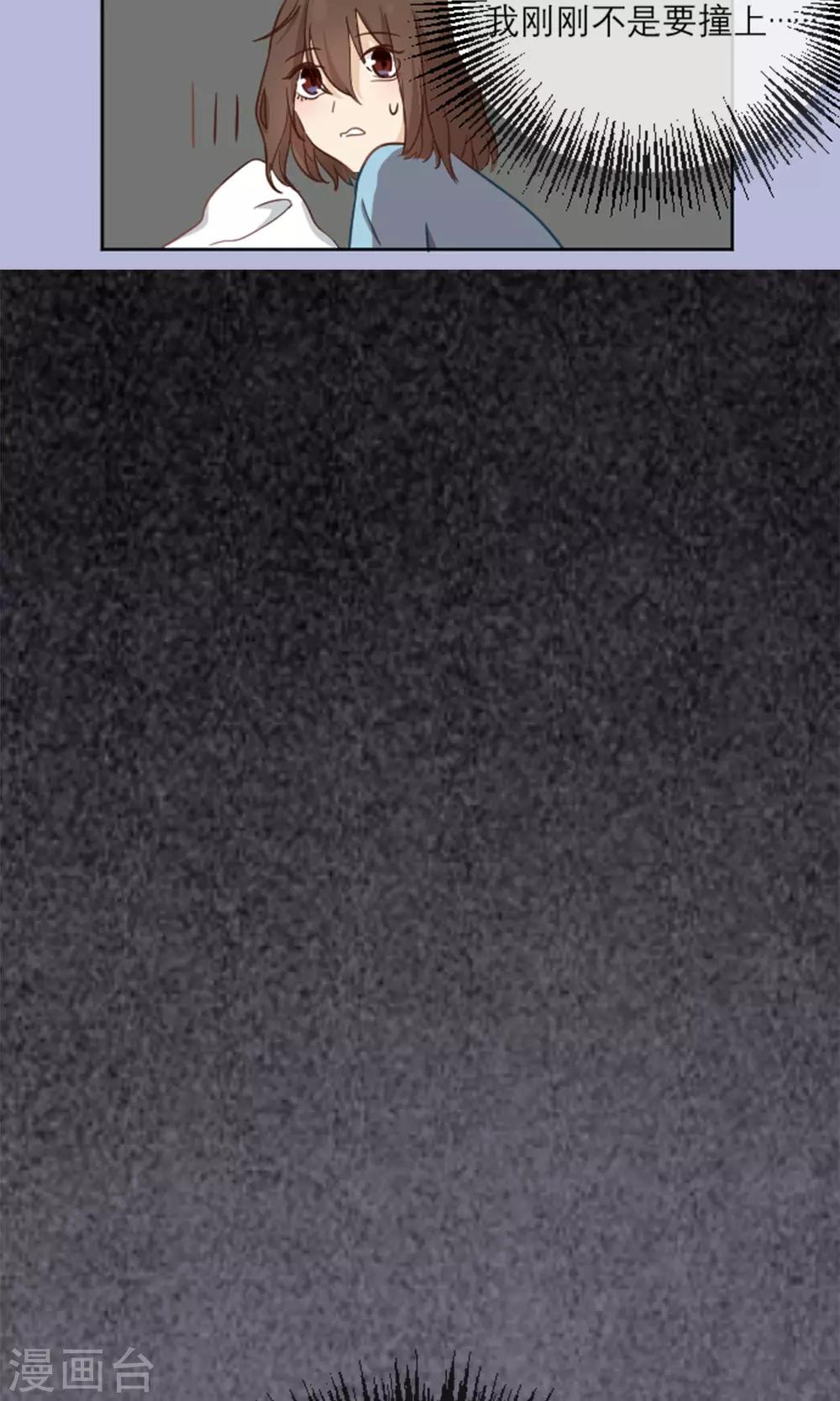 第1话 命运交织的开始-第2话