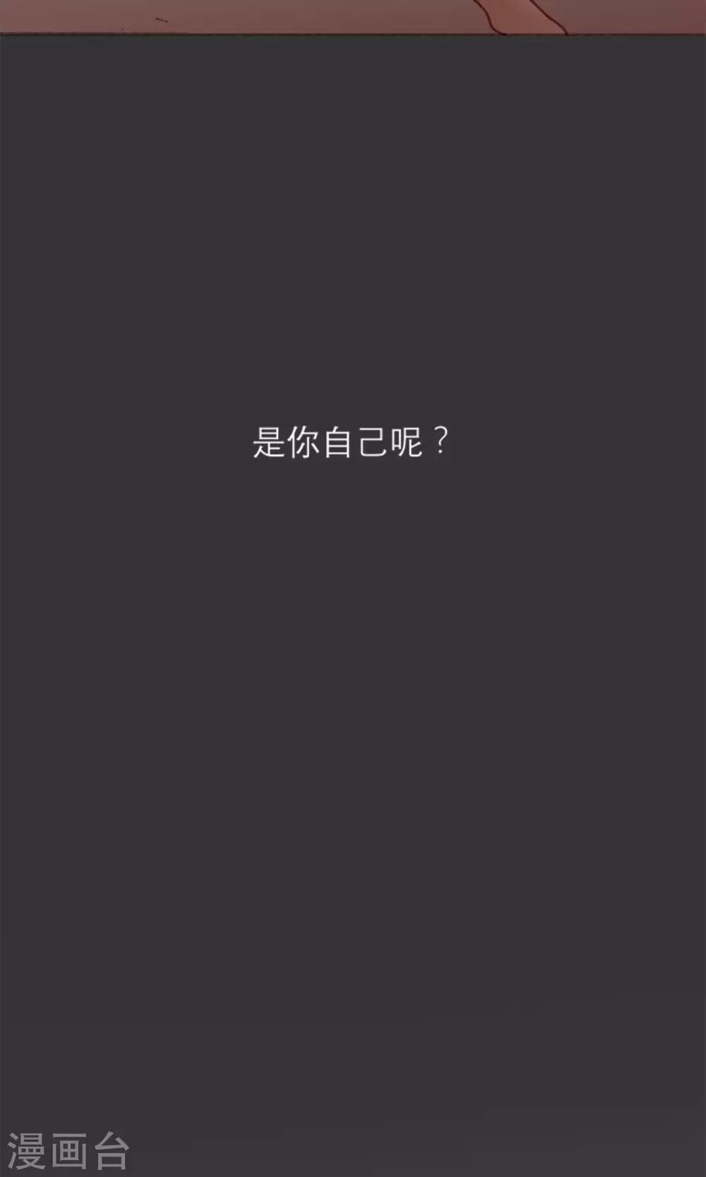 第1话 命运交织的开始-第2话