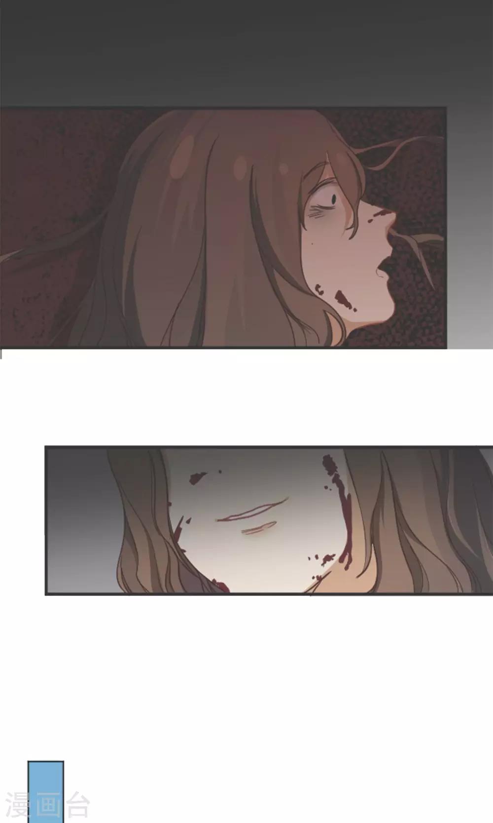 第1话 命运交织的开始-第2话