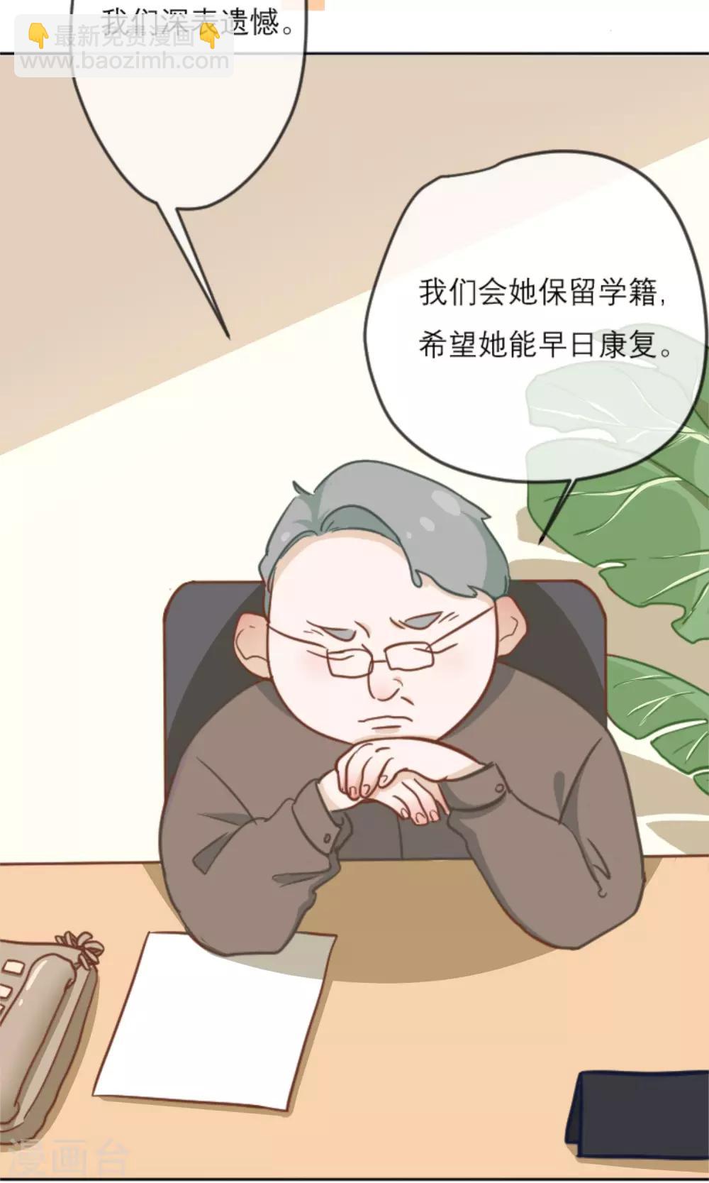 第1话 命运交织的开始-第2话