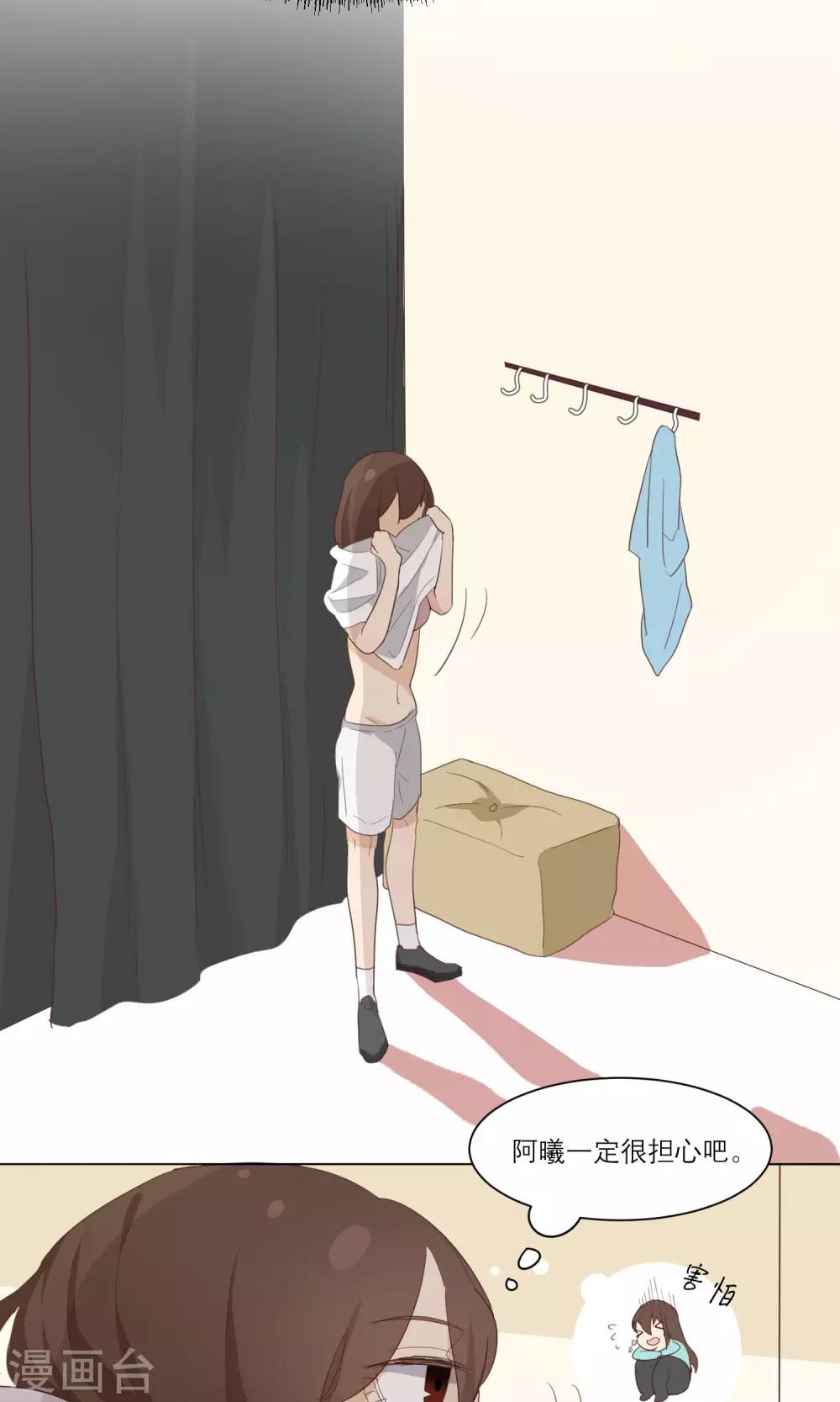 第11话 顾启宇-第12话