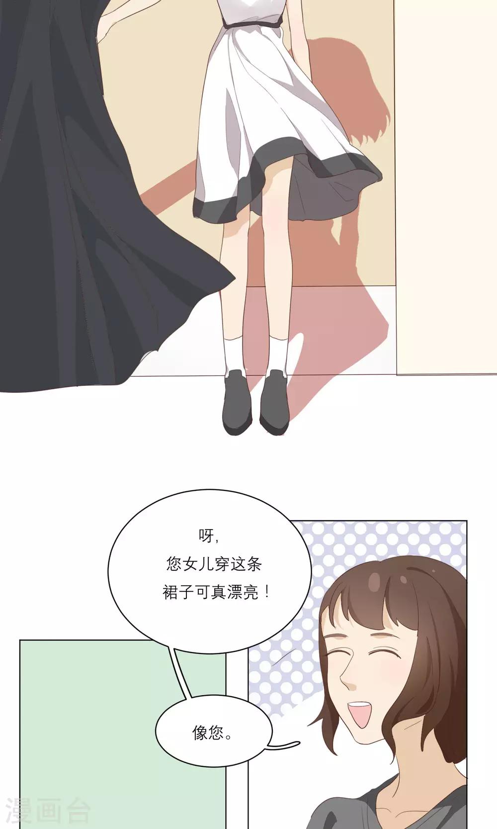 第11话 顾启宇-第12话