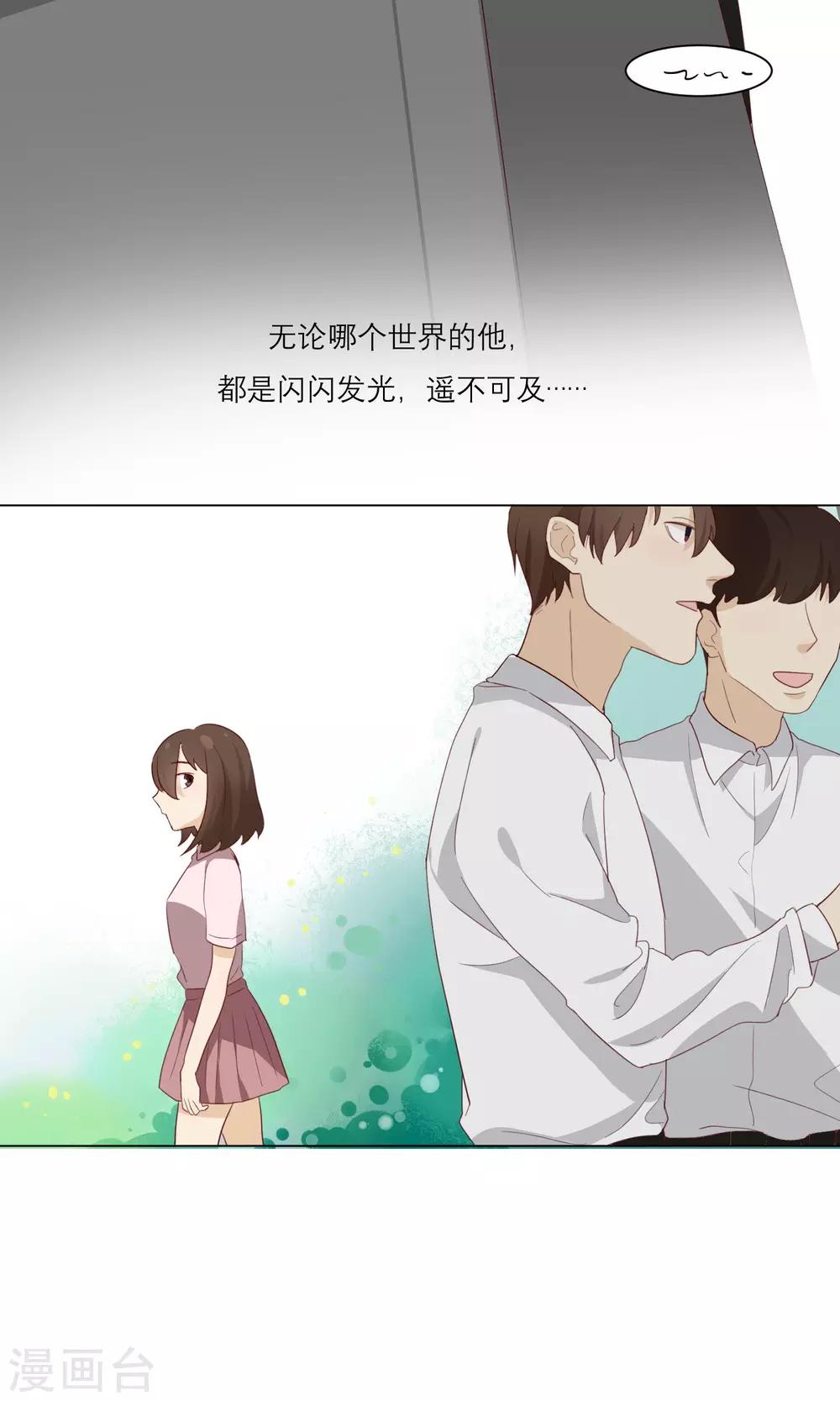 第11话 顾启宇-第12话