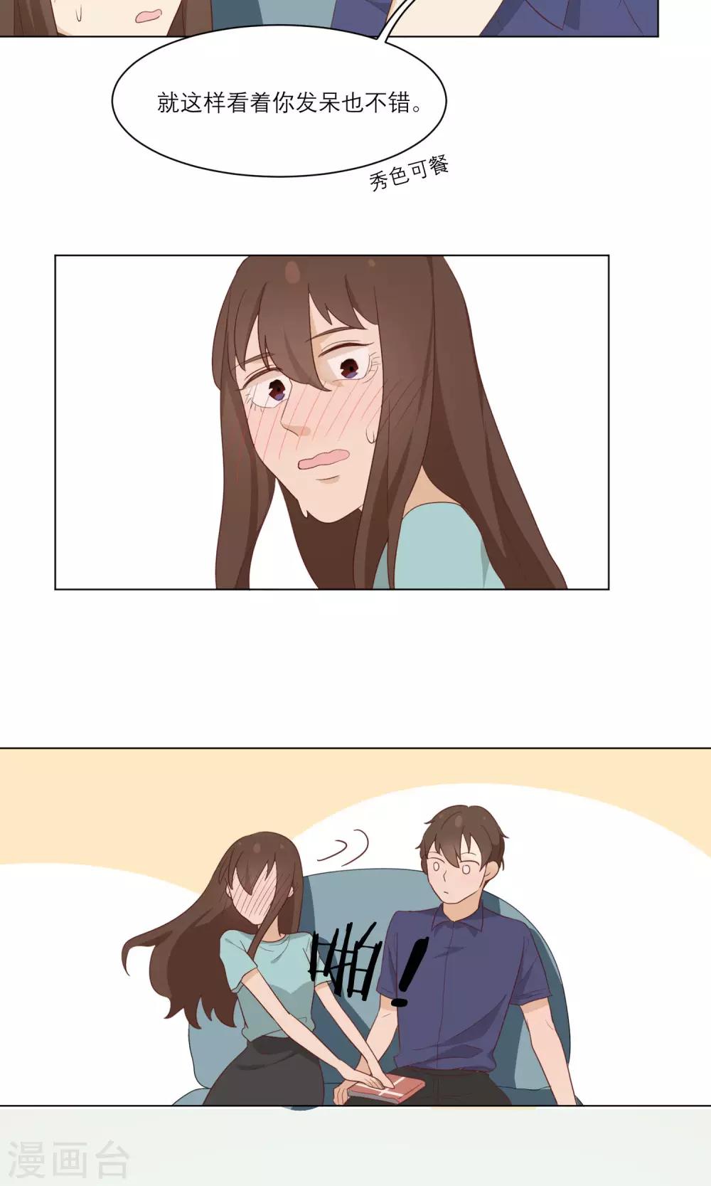 第11话 顾启宇-第12话