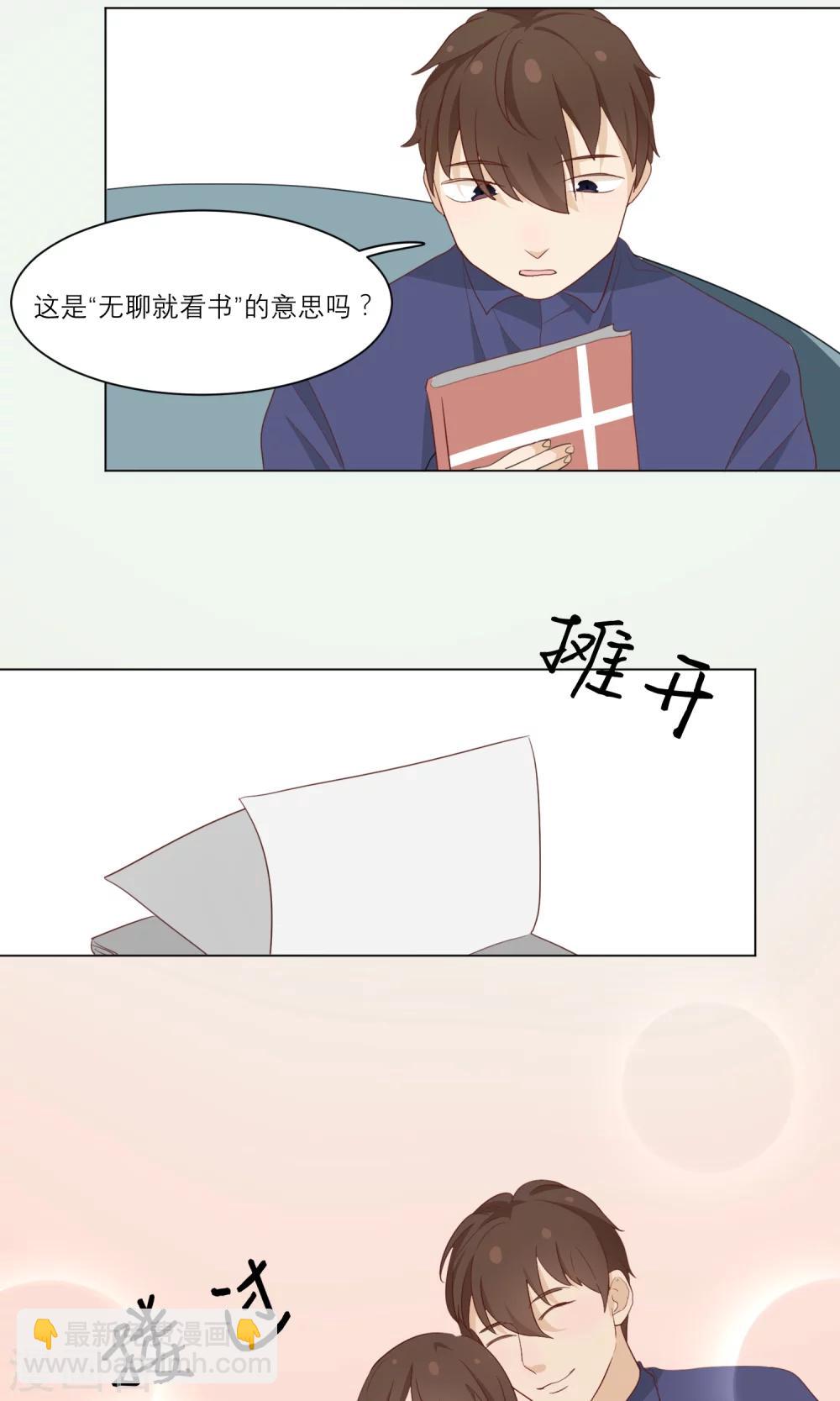 第11话 顾启宇-第12话