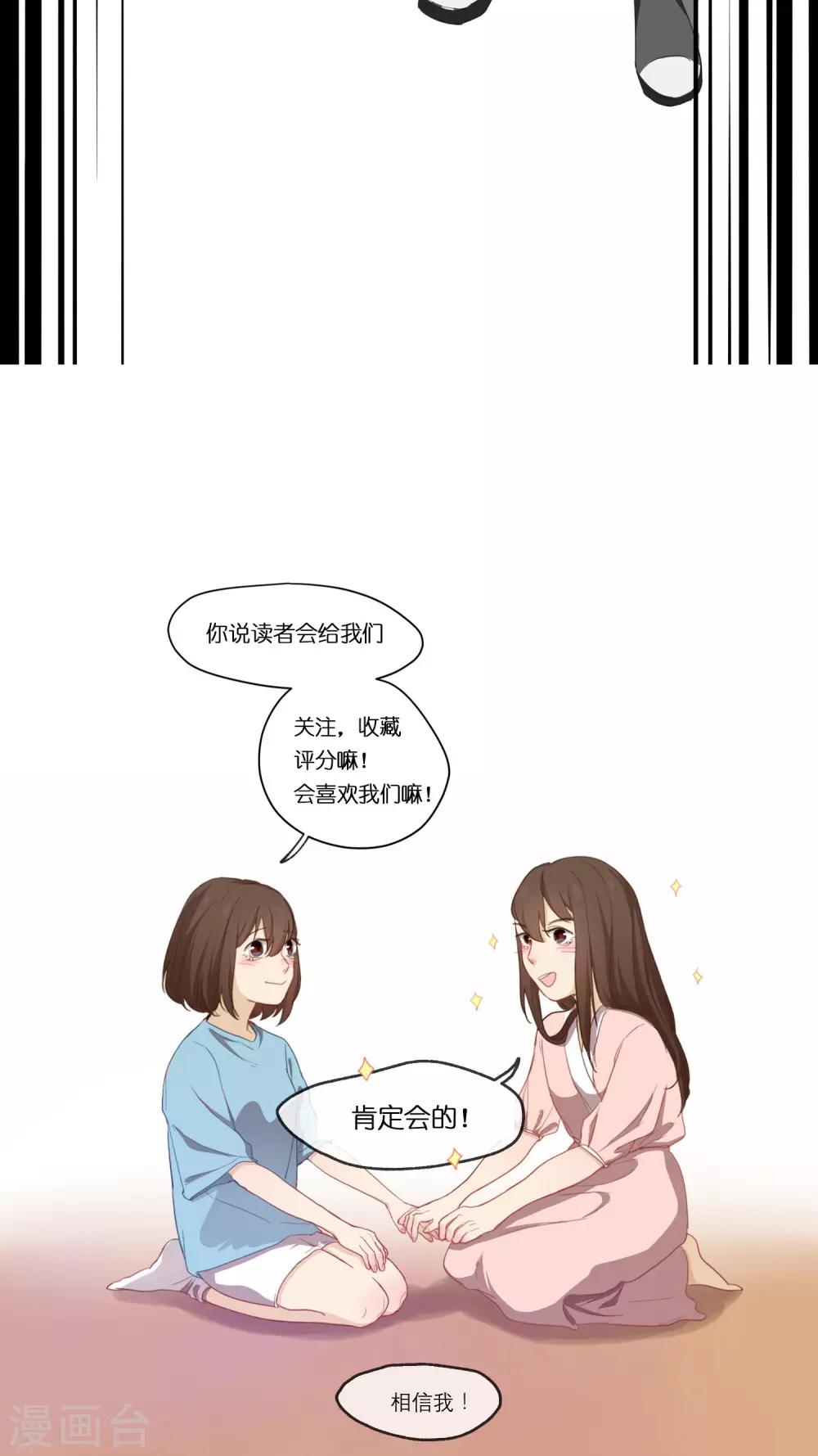 第11话 顾启宇-第12话