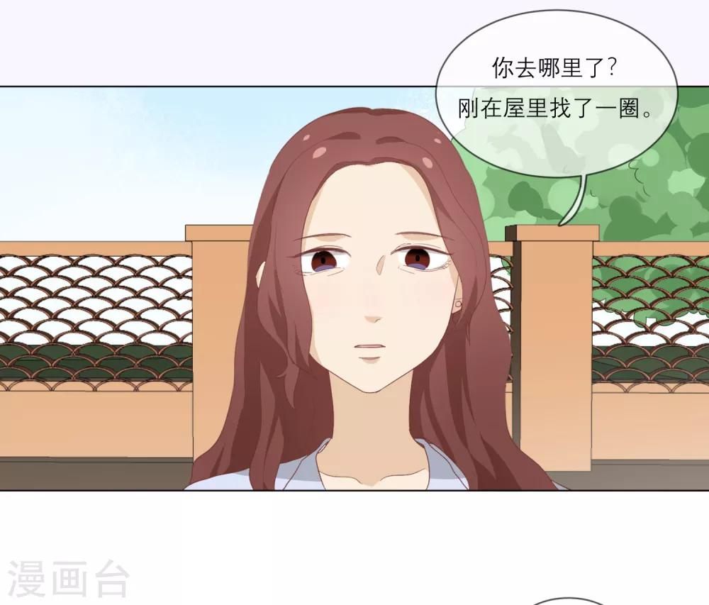 第13话 陶曦被卖了-第14话