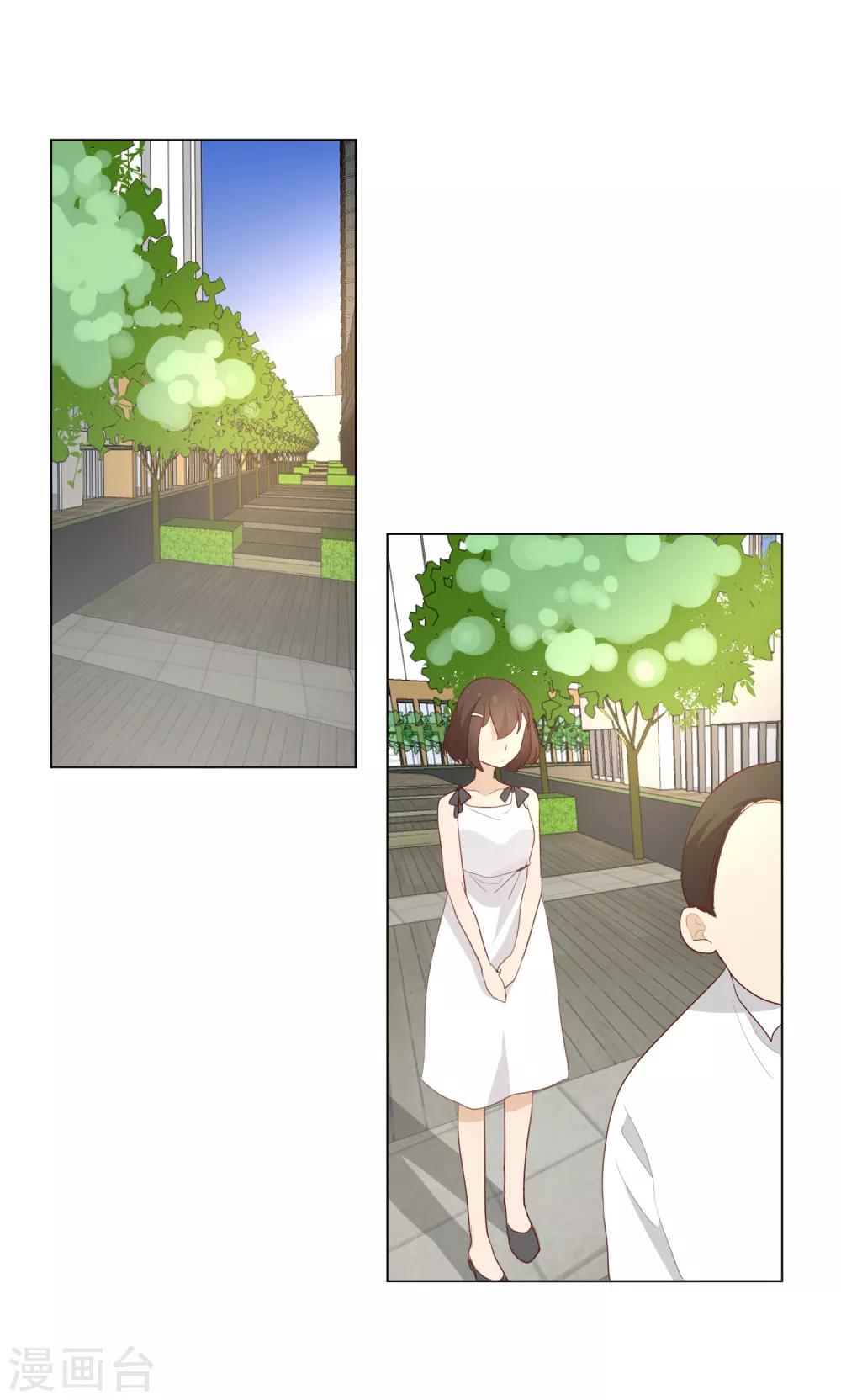 第13话 陶曦被卖了-第14话