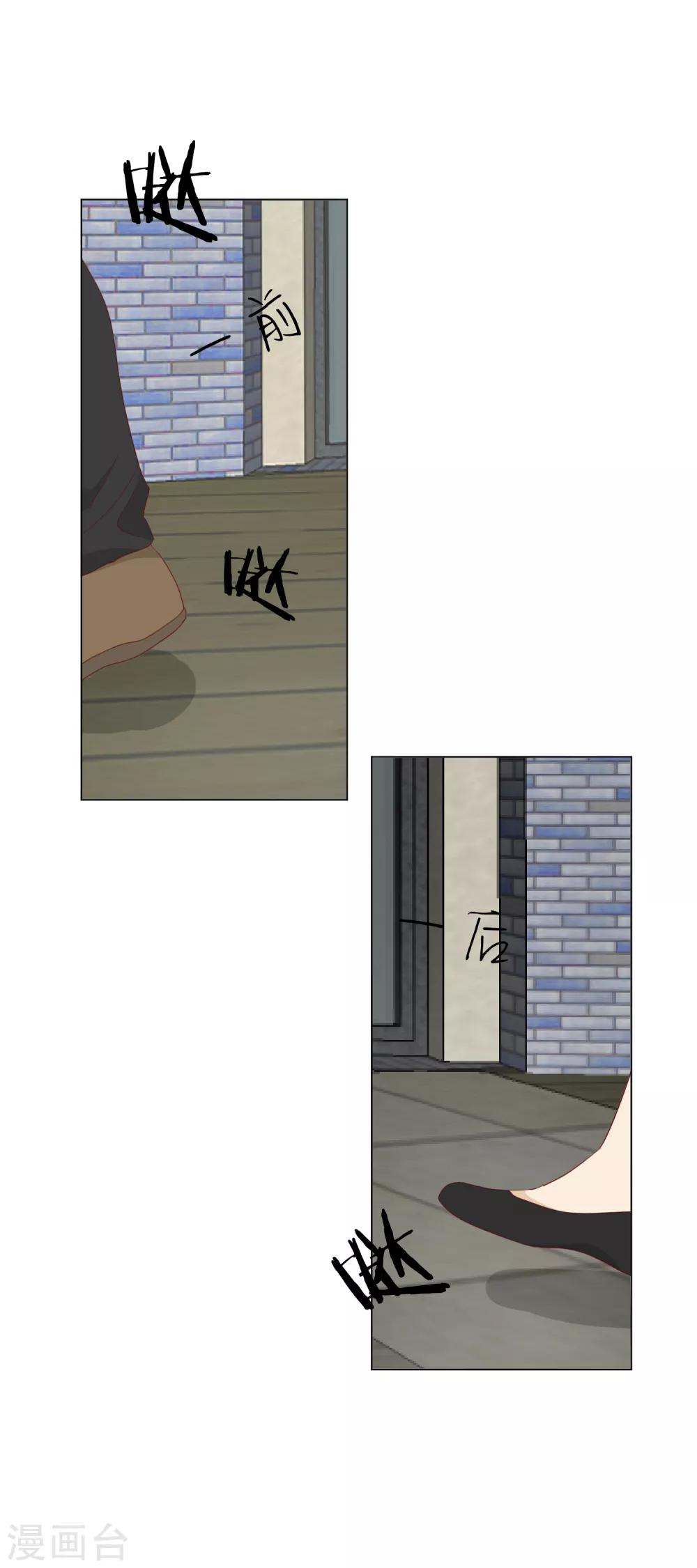 第13话 陶曦被卖了-第14话