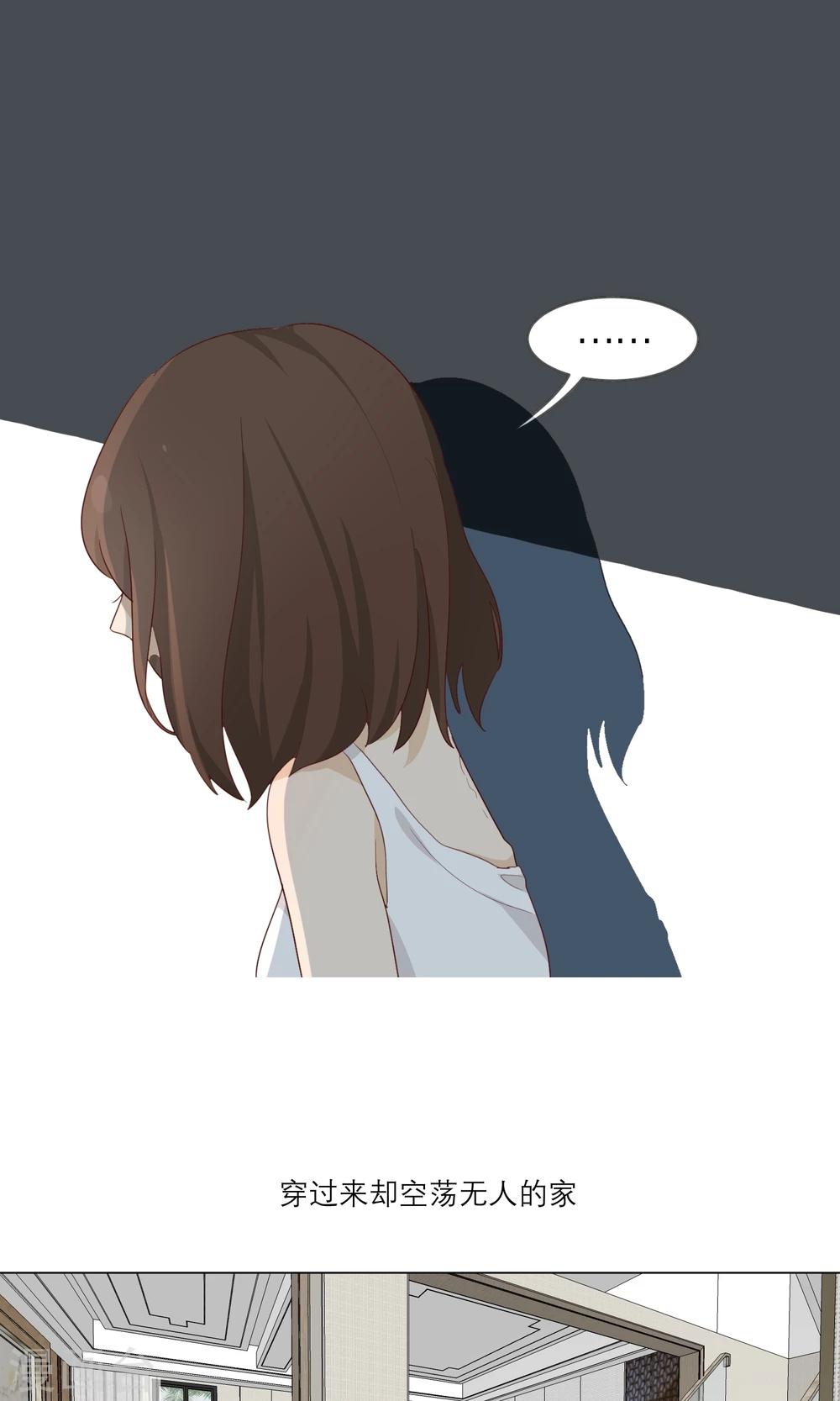 最终话 等我夺回自己的世界-第16话