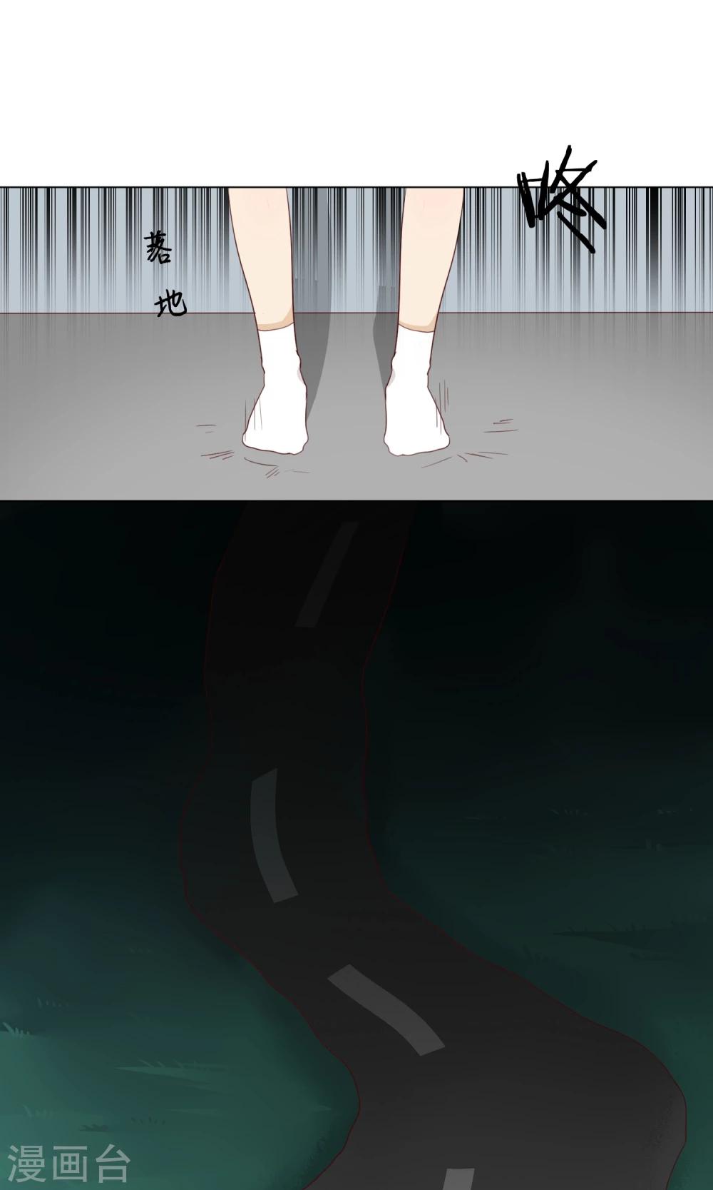 最终话 等我夺回自己的世界-第16话