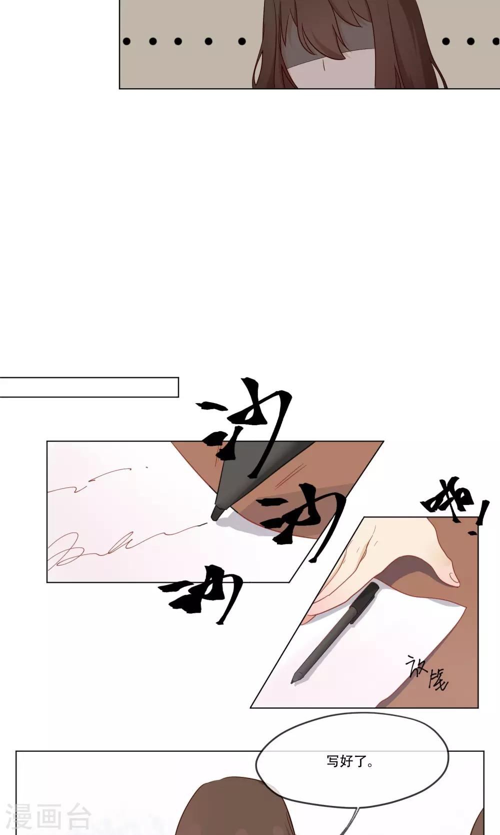 第3话 一模一样的我-第4话