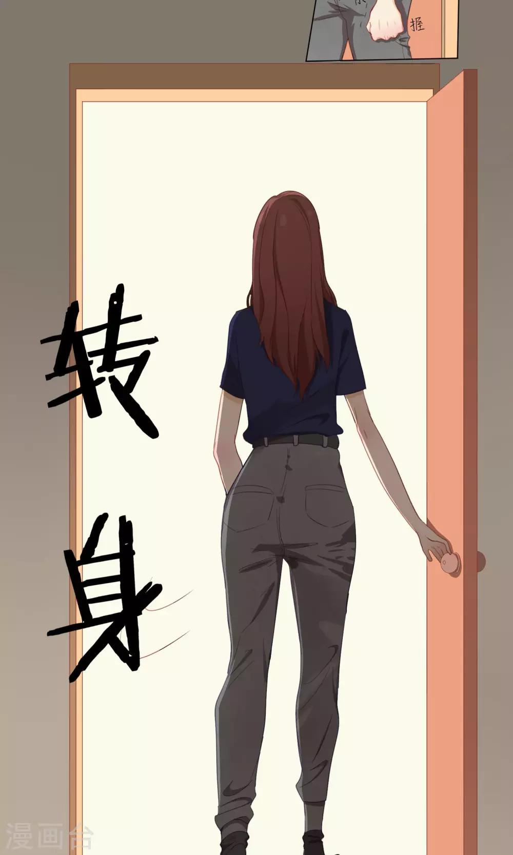 第5话 悲惨的我&幸福的她-第6话