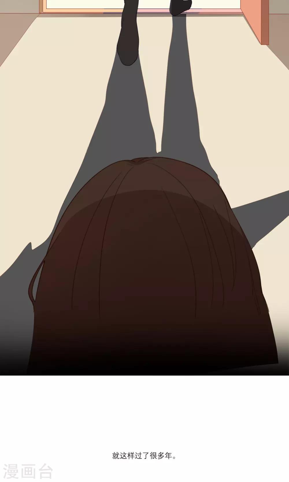 第5话 悲惨的我&幸福的她-第6话