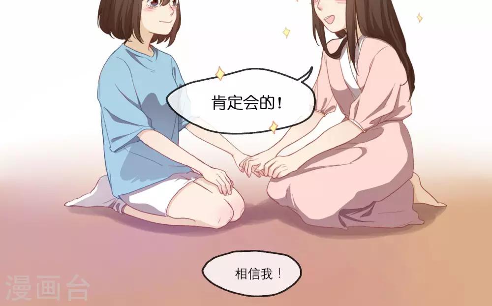 第7话 分享-第8话