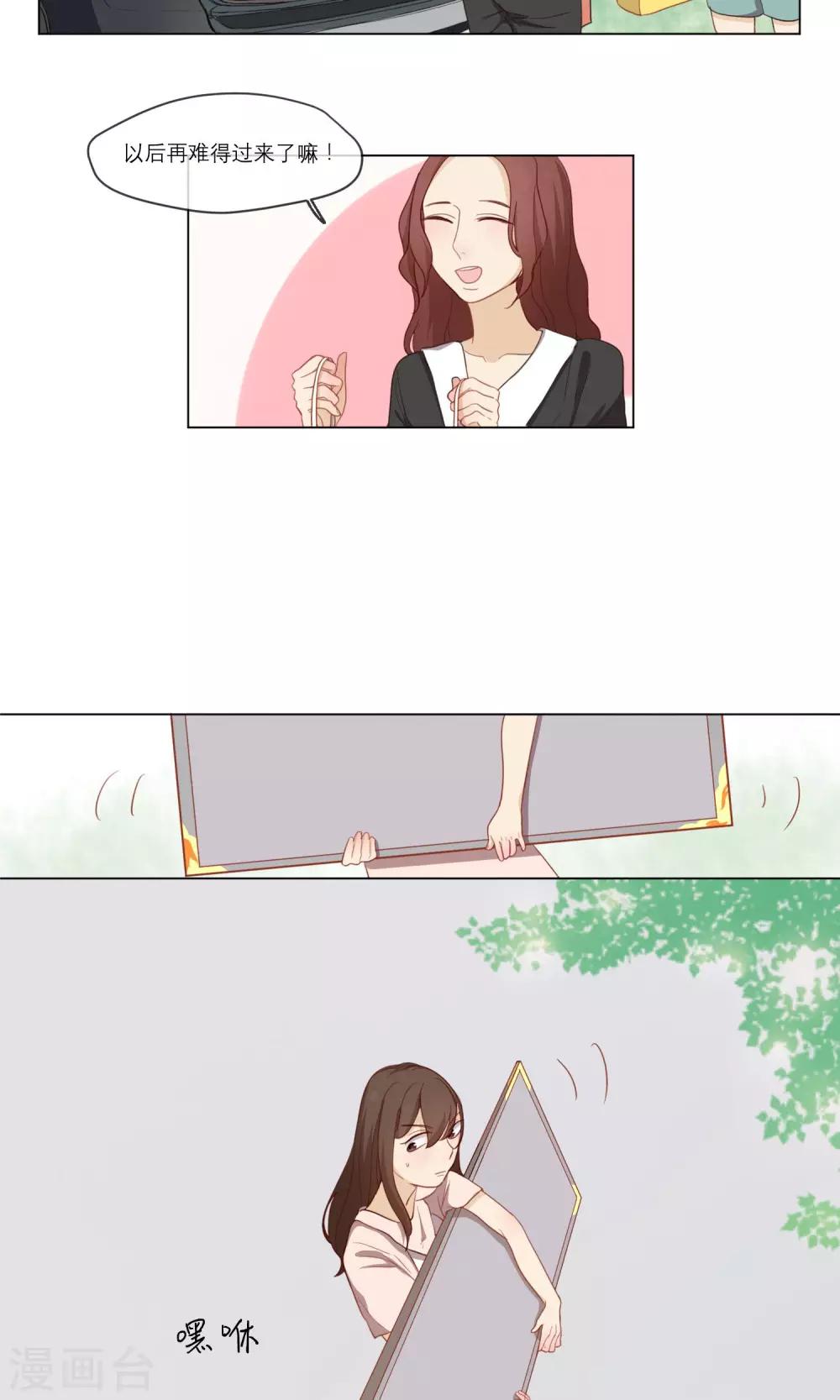 第7话 分享-第8话