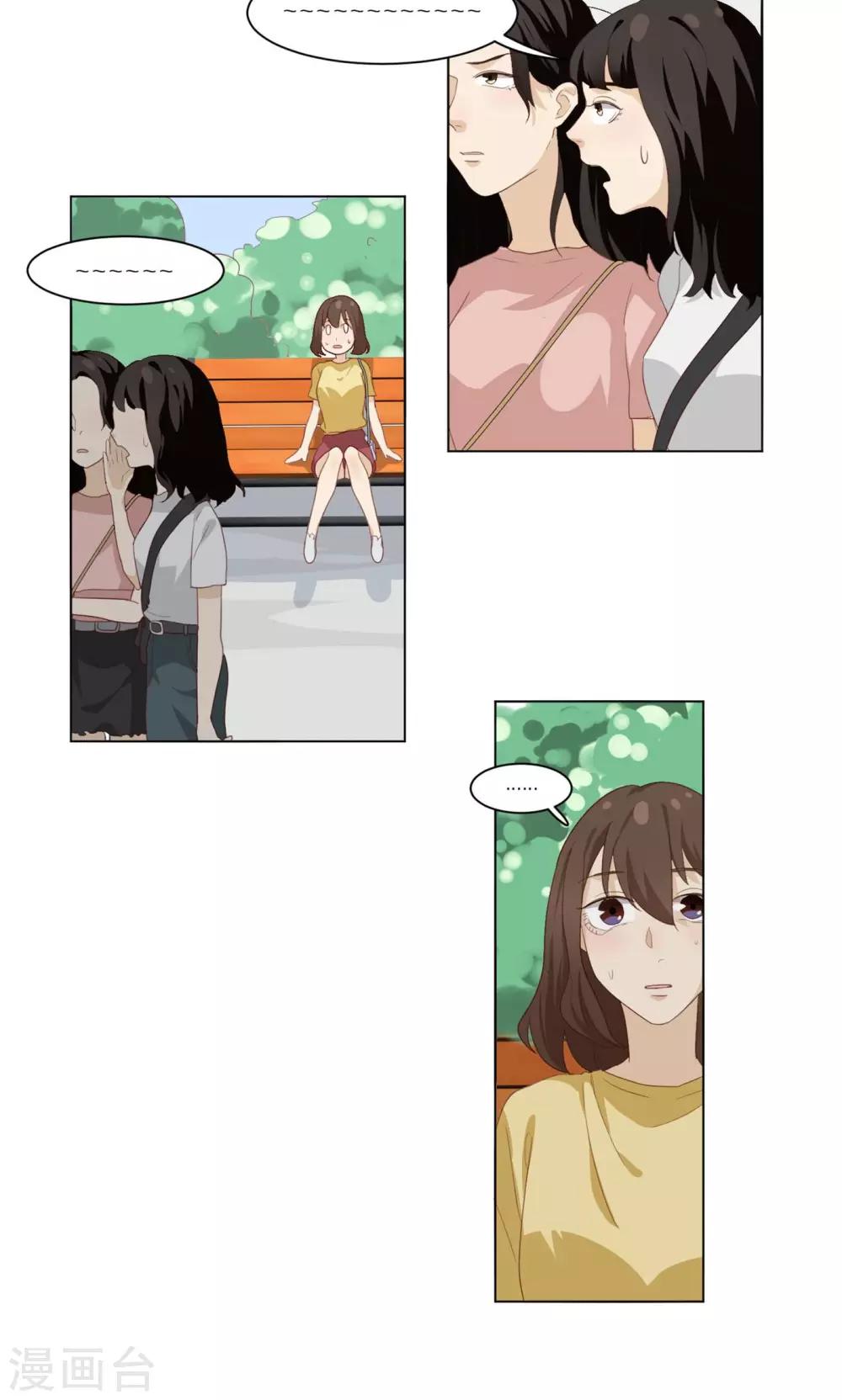 第9话 认怂就输了-第10话