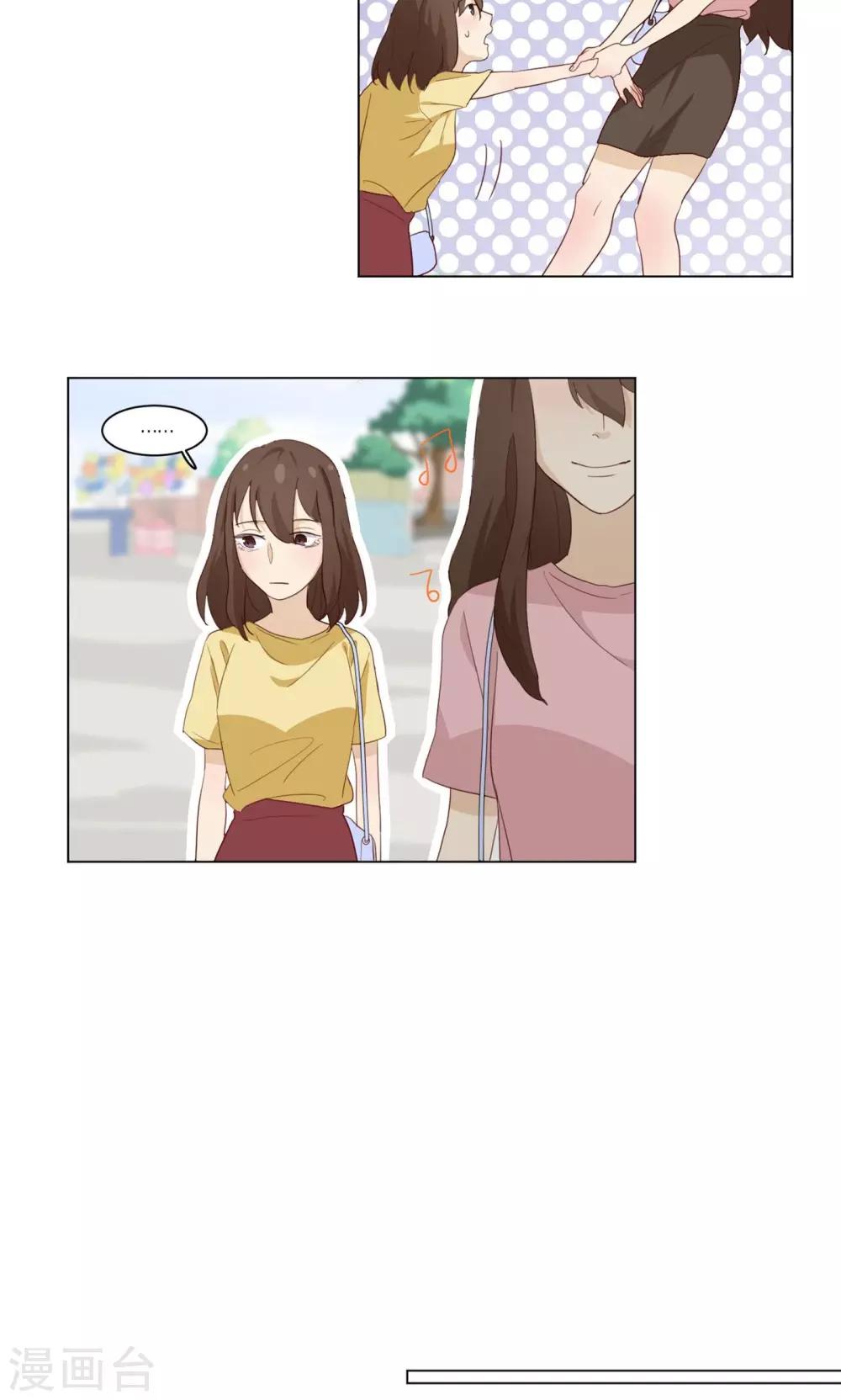 第9话 认怂就输了-第10话