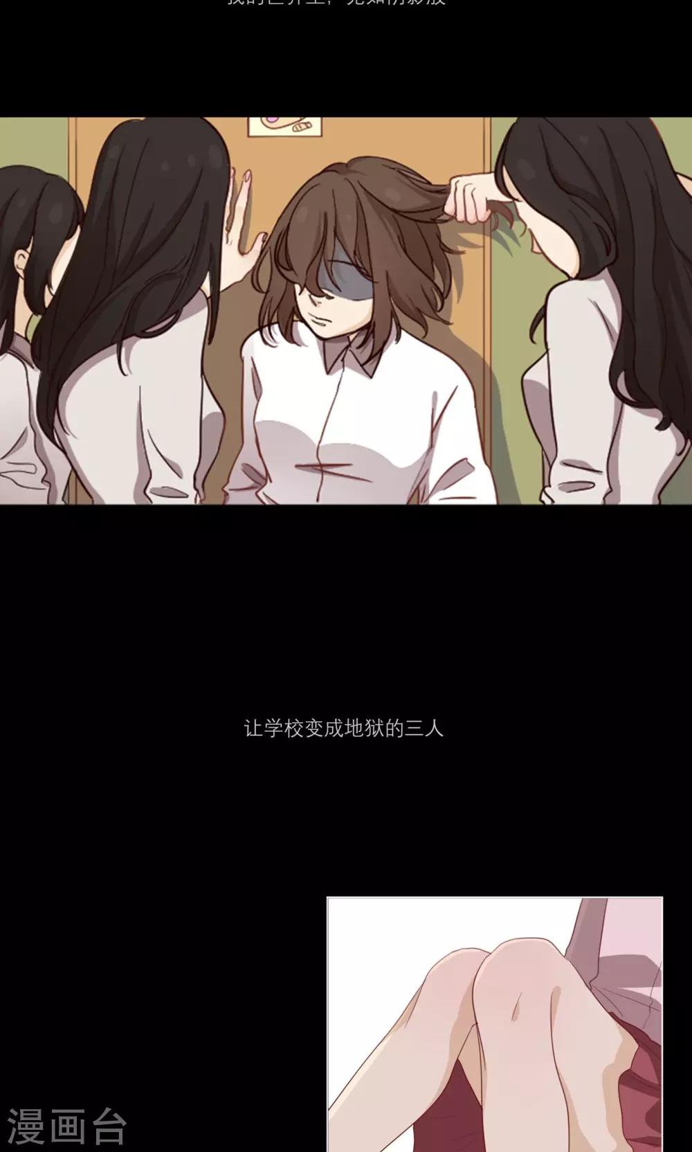 第9话 认怂就输了-第10话