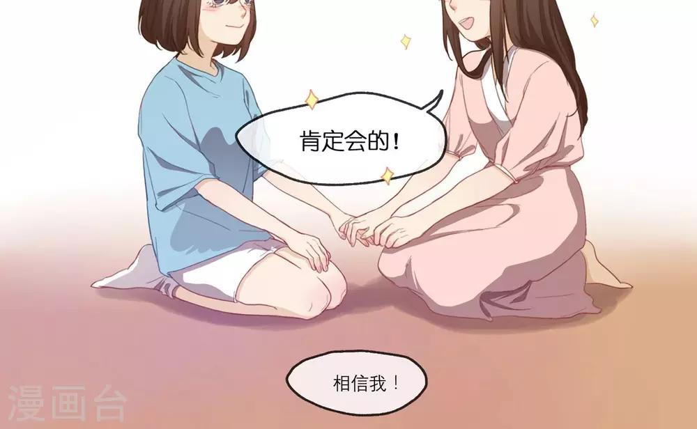 第9话 认怂就输了-第10话