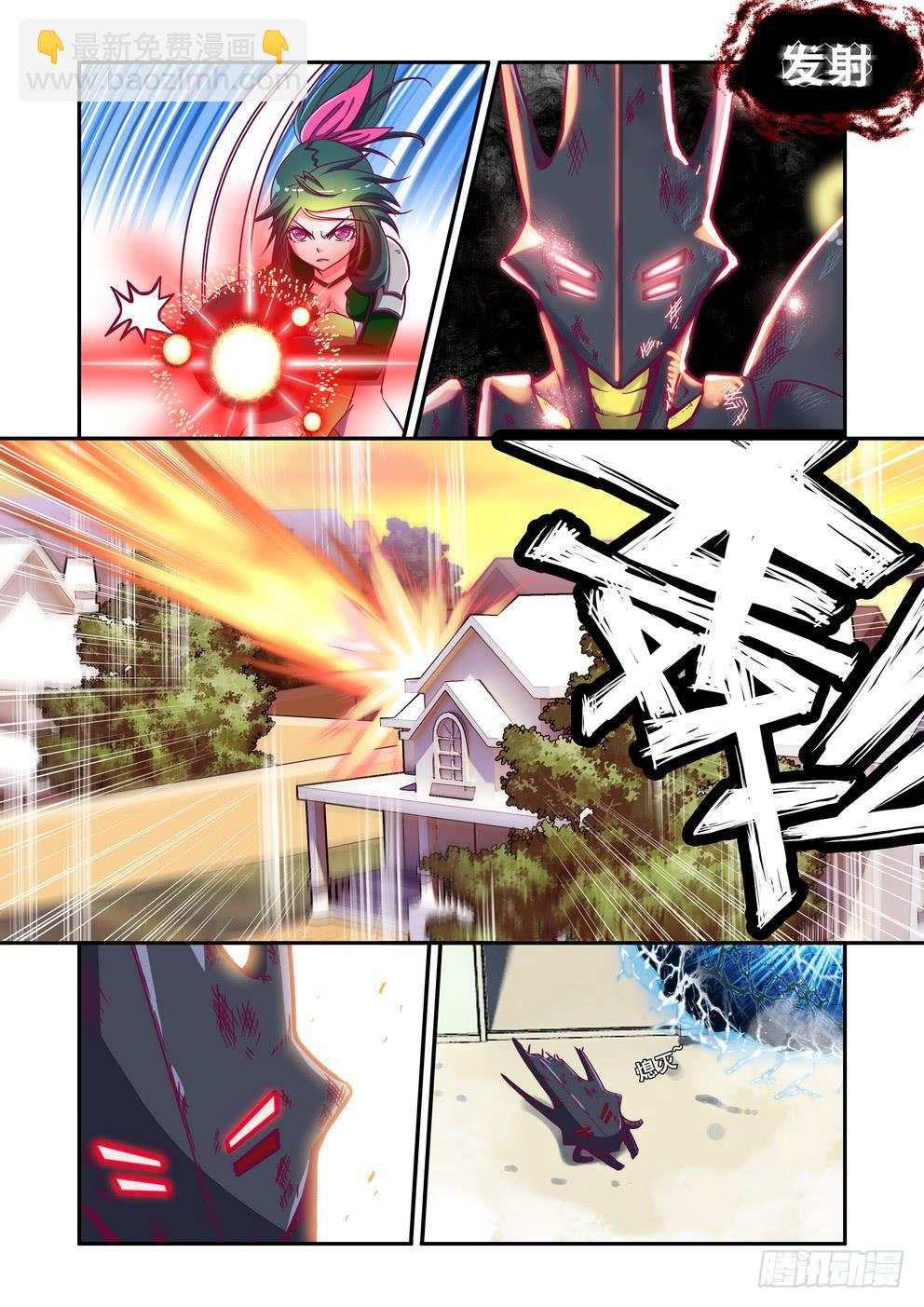 第二话《我帮你负责》-第2话