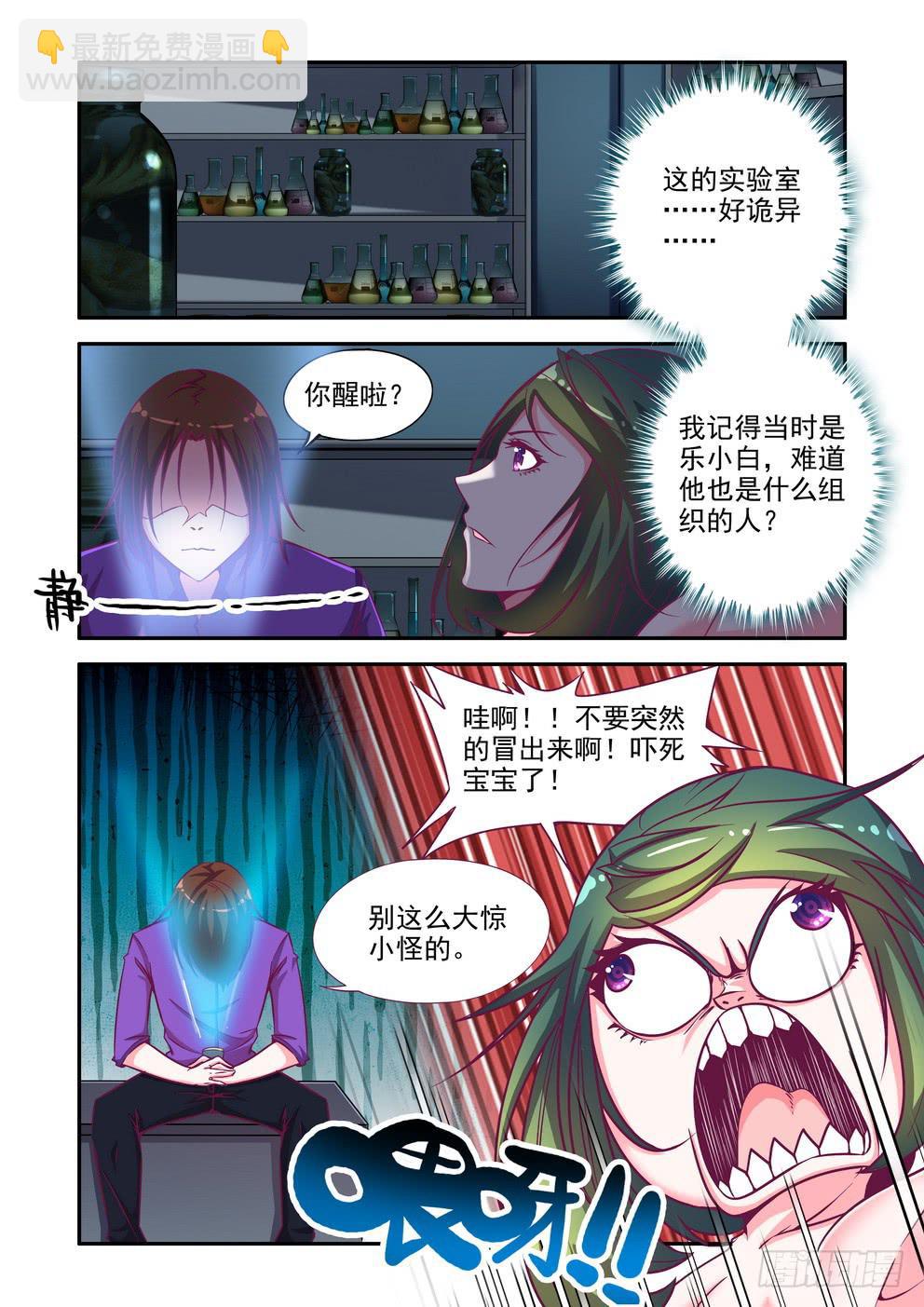 第十二话《反击！》-第12话