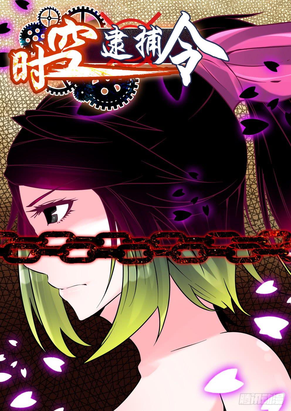 第十八话《诛樱台！》-第18话