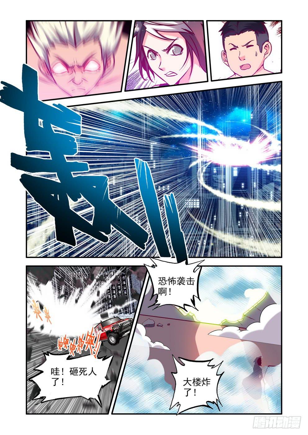 第十八话《诛樱台！》-第18话