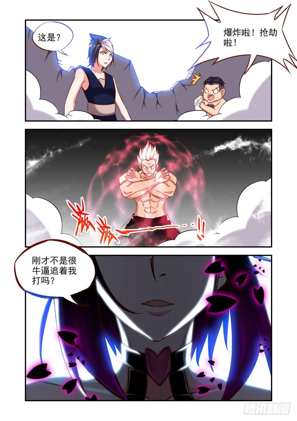 第十八话《诛樱台！》-第18话