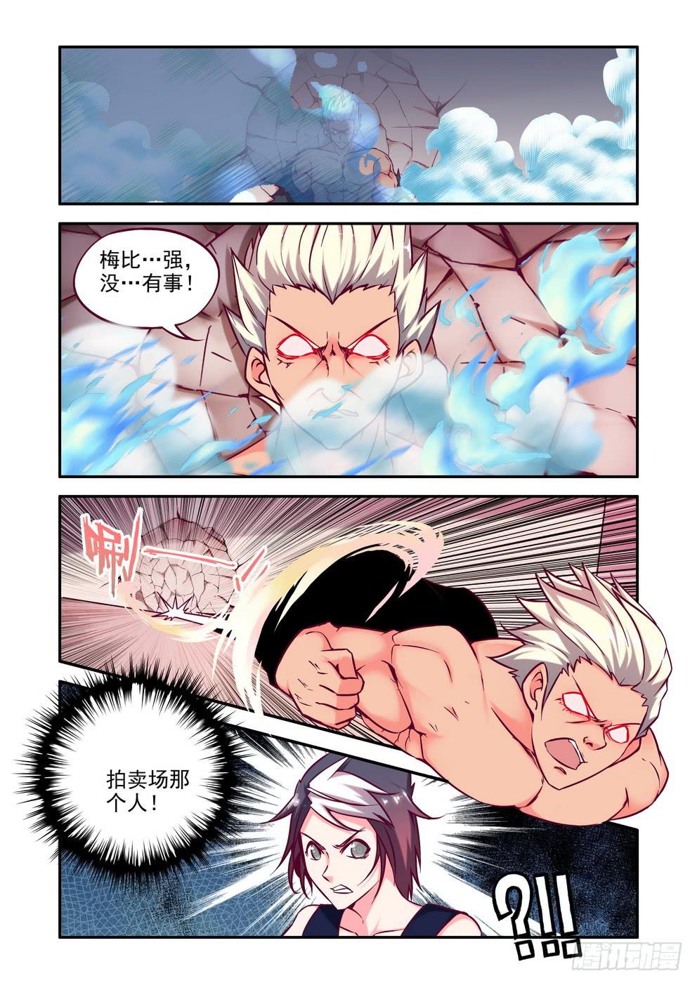 第十八话《诛樱台！》-第18话