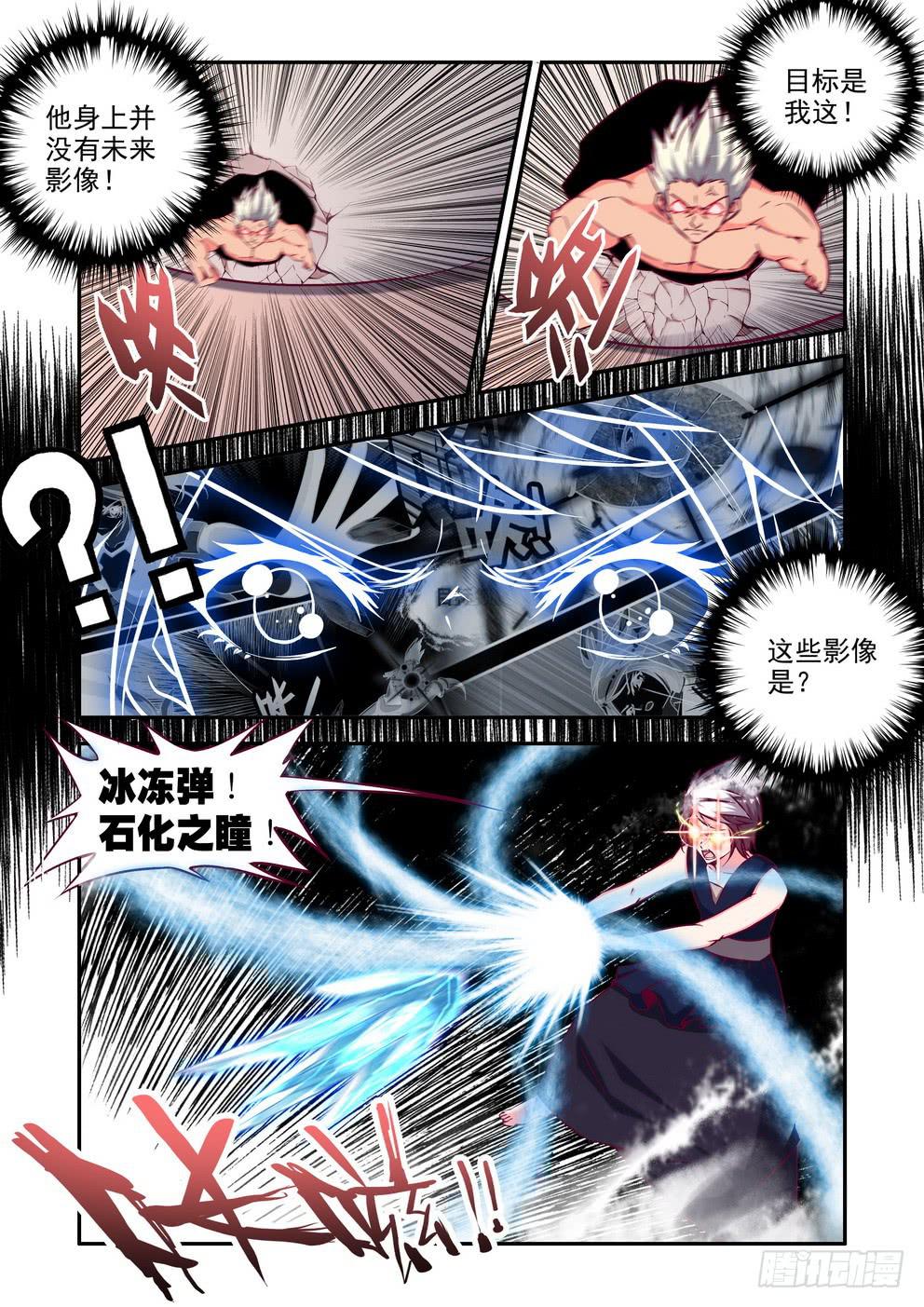 第十八话《诛樱台！》-第18话