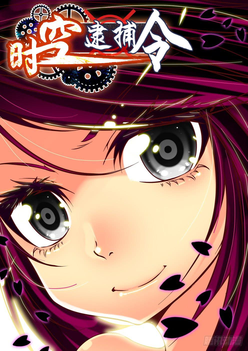 第二十二话《剧本错啦！》-第22话