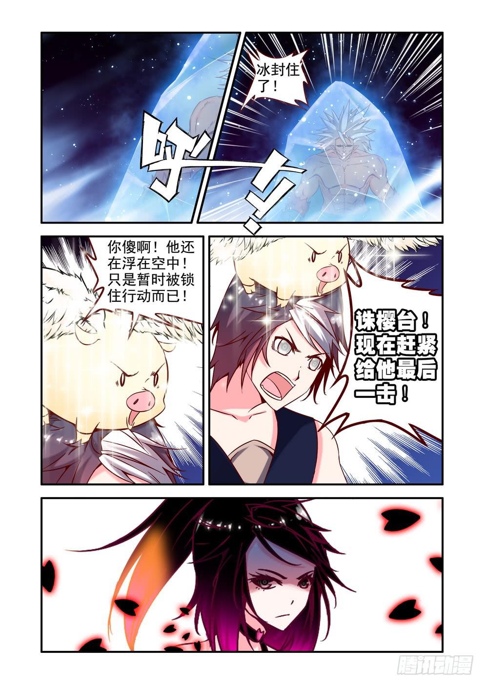 第二十二话《剧本错啦！》-第22话