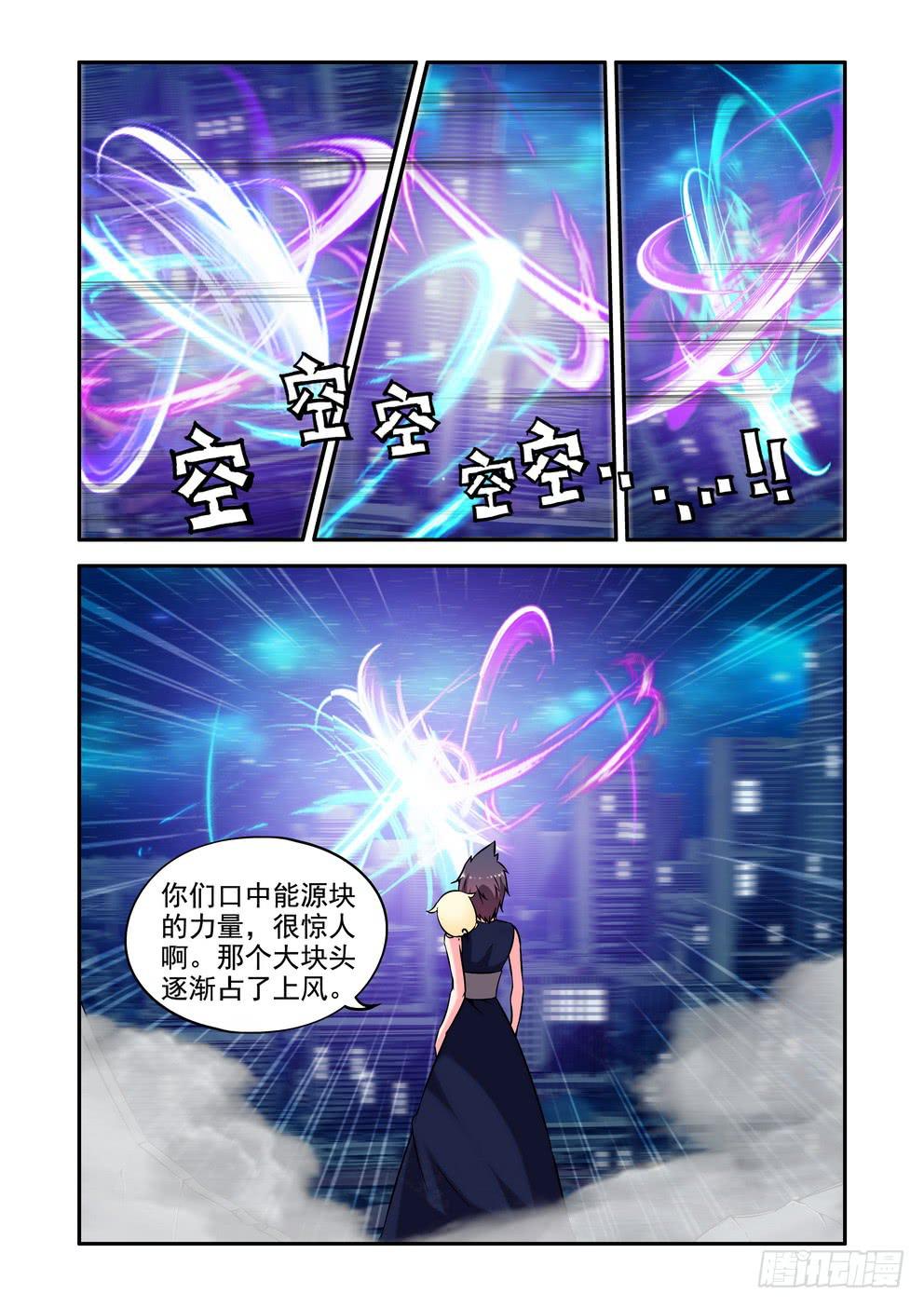 第二十二话《剧本错啦！》-第22话