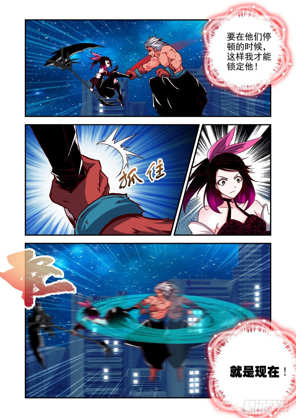 第二十二话《剧本错啦！》-第22话