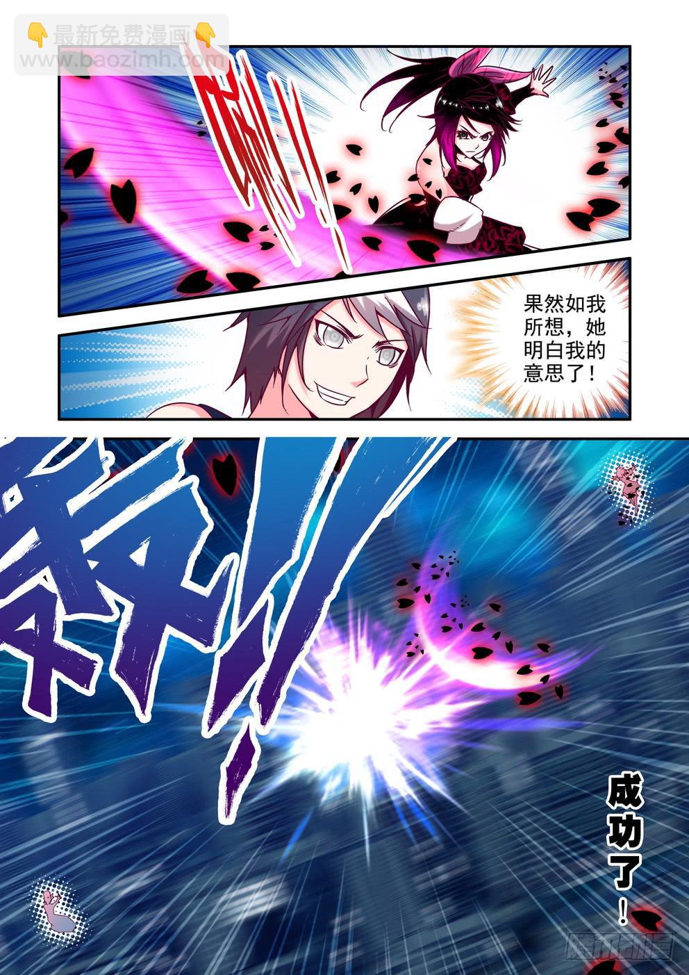 第二十二话《剧本错啦！》-第22话