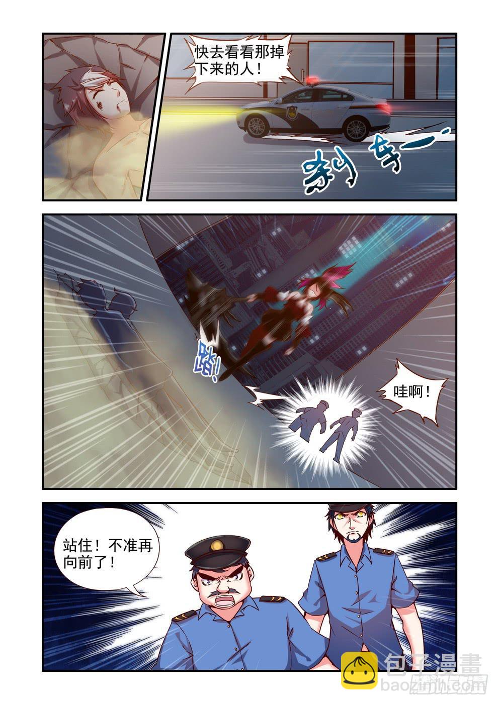 第二十四话《又穿越了！》-第24话