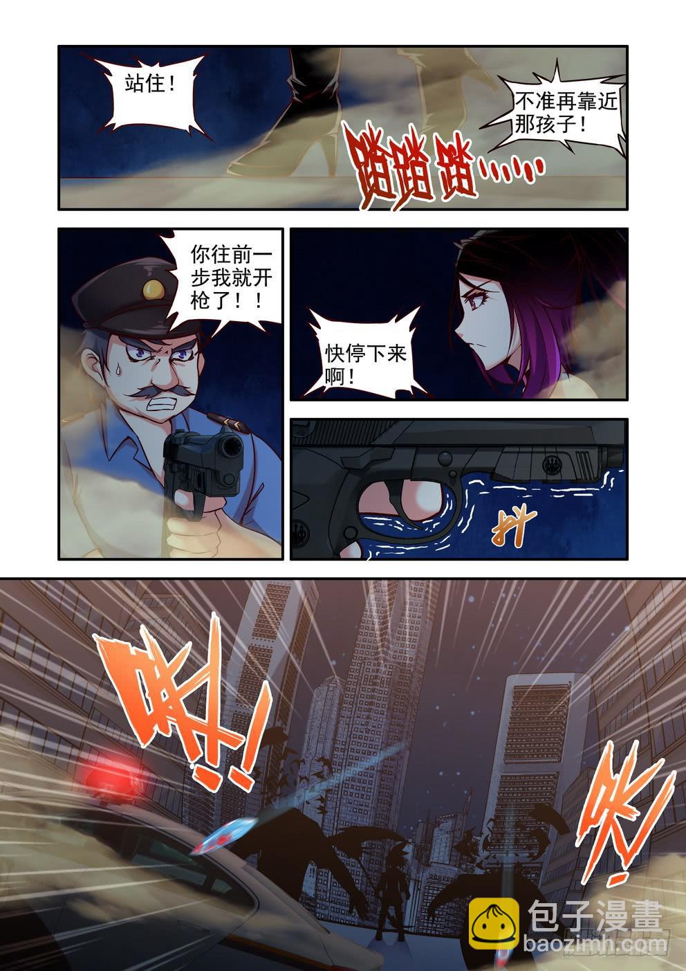 第二十四话《又穿越了！》-第24话