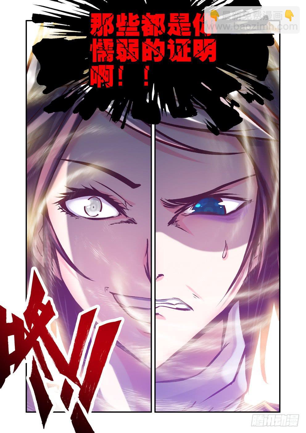 第二十四话《又穿越了！》-第24话