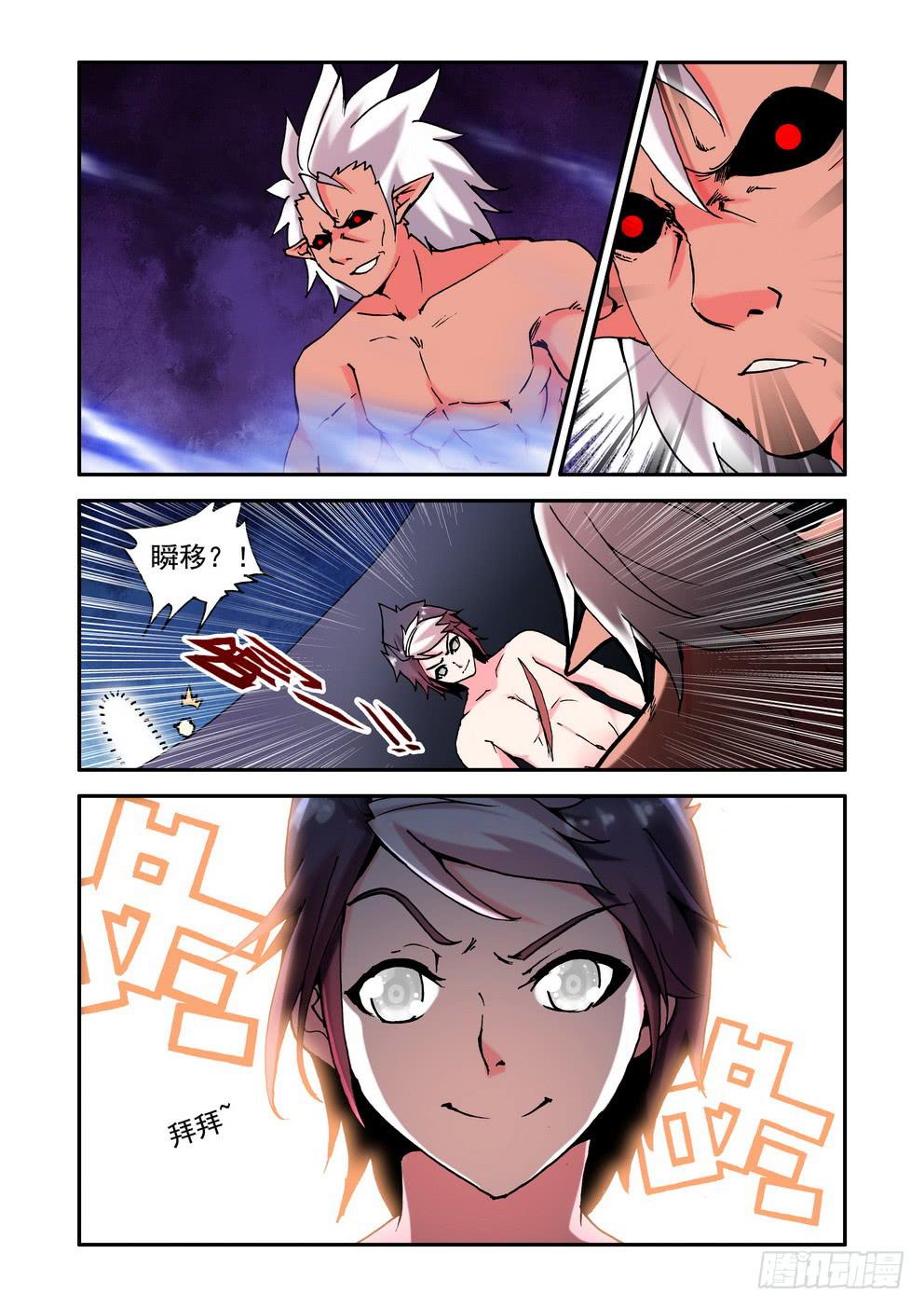 第三十二话《绝对复制》-第32话