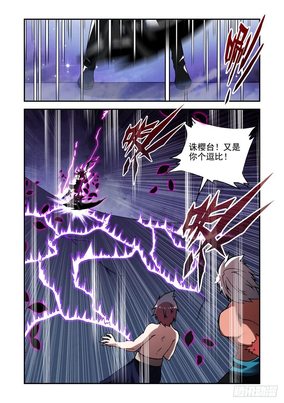 第三十二话《绝对复制》-第32话