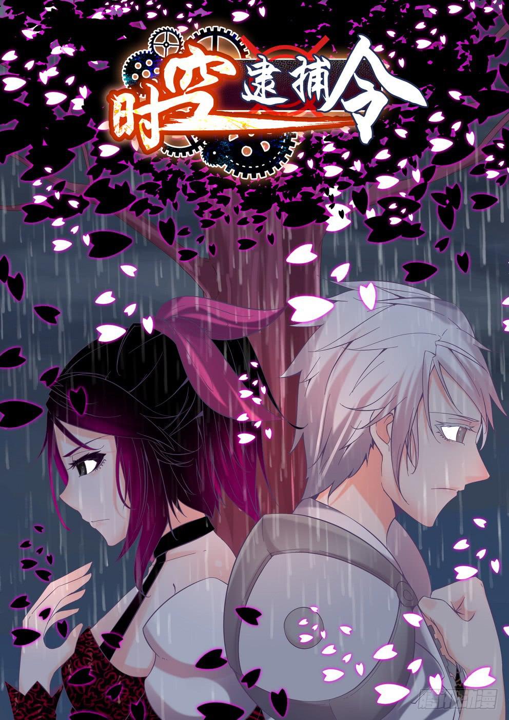 第三十四话《尾声》-第34话