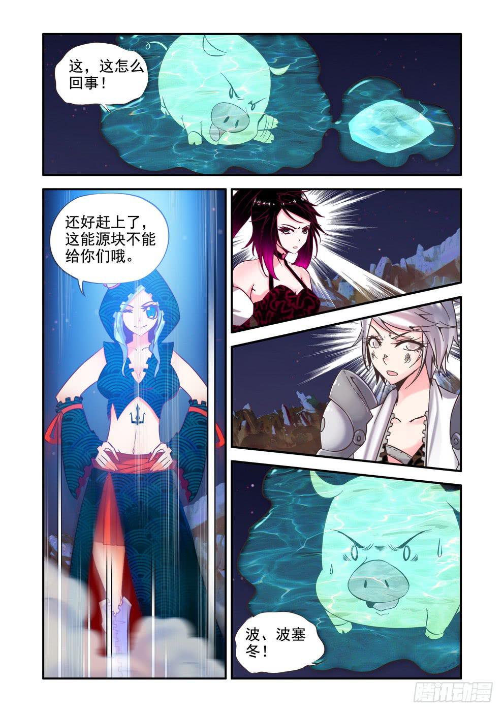 第三十四话《尾声》-第34话