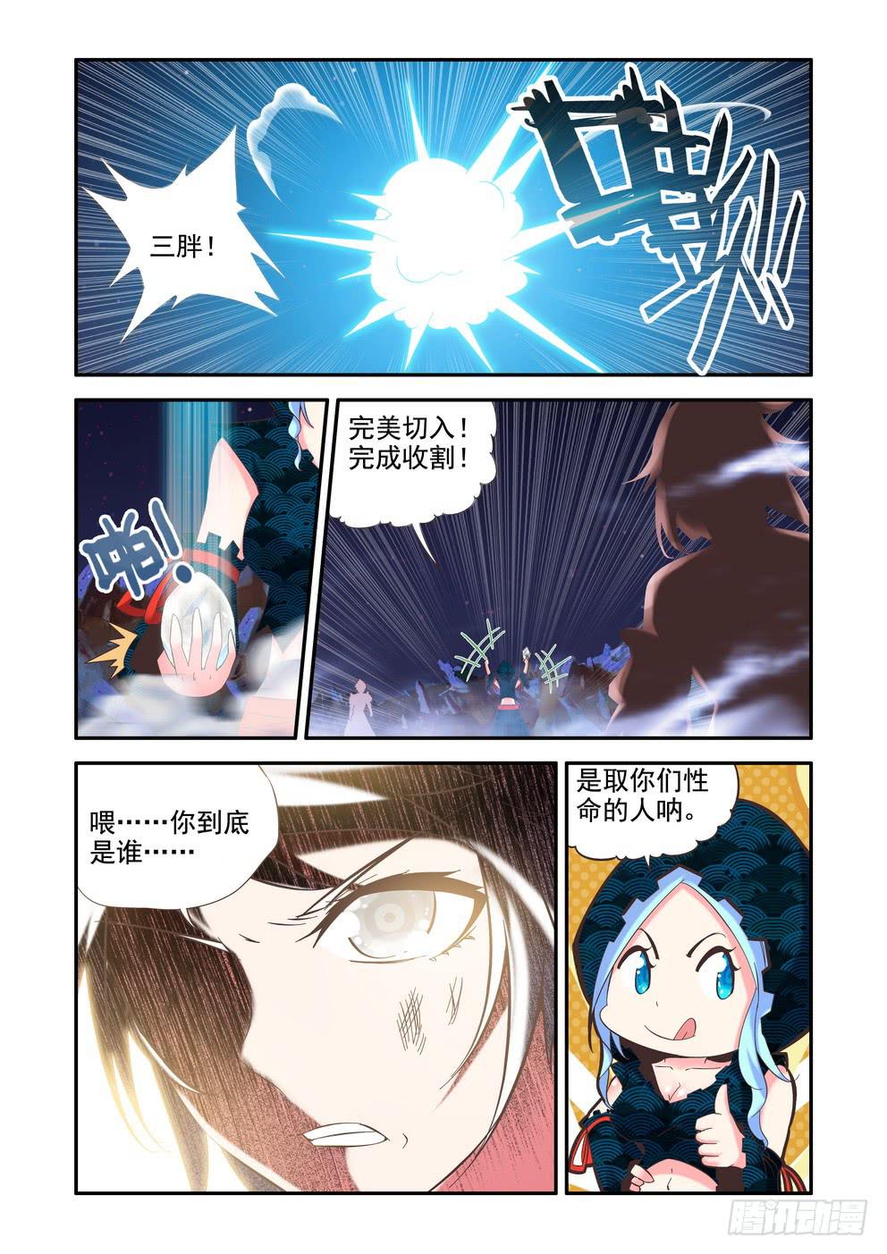 第三十四话《尾声》-第34话