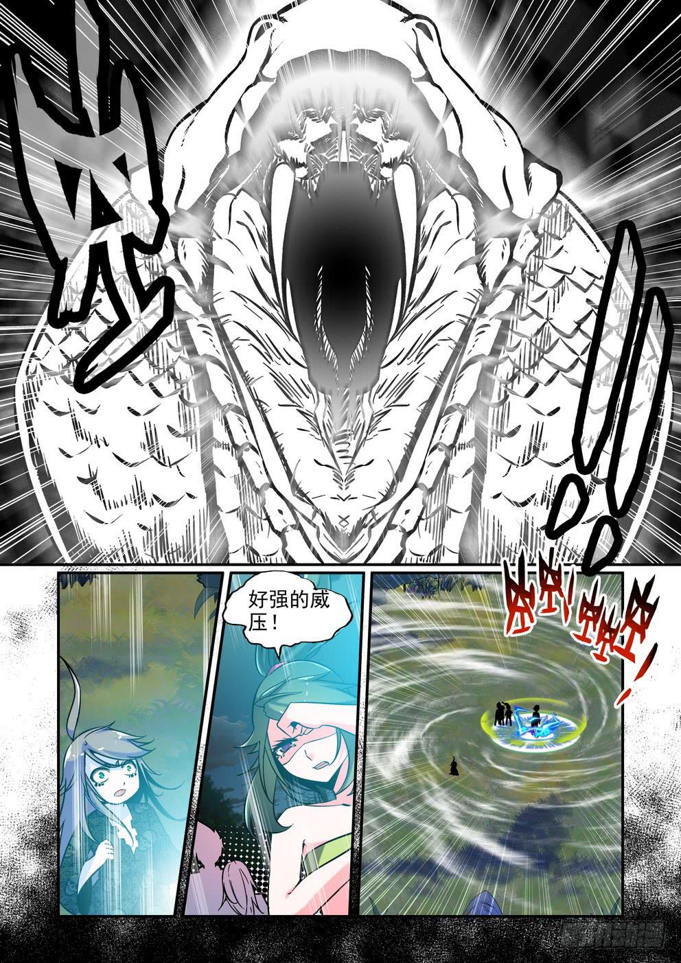 第四十话《冥王？哈迪斯？》-第40话