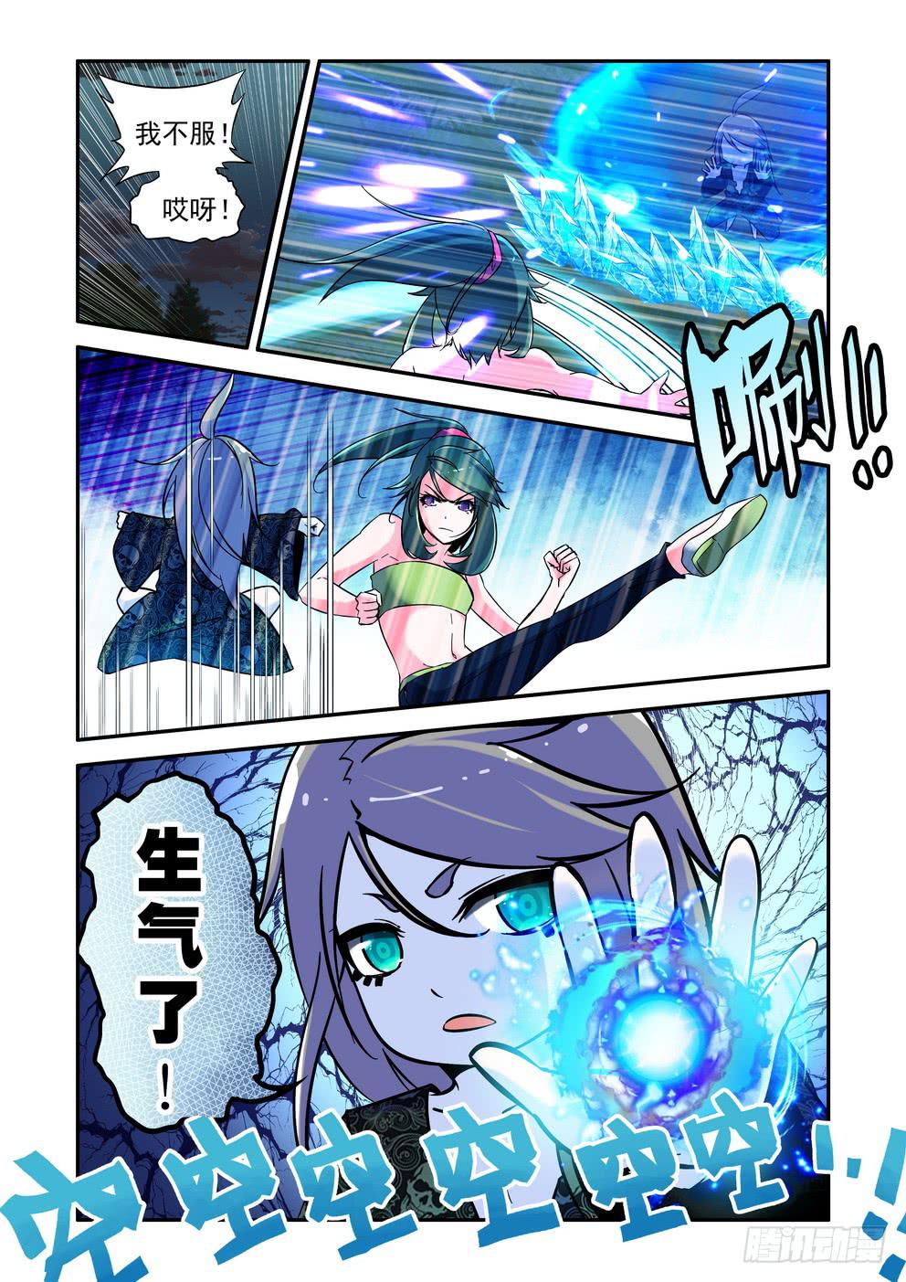 第四十话《冥王？哈迪斯？》-第40话