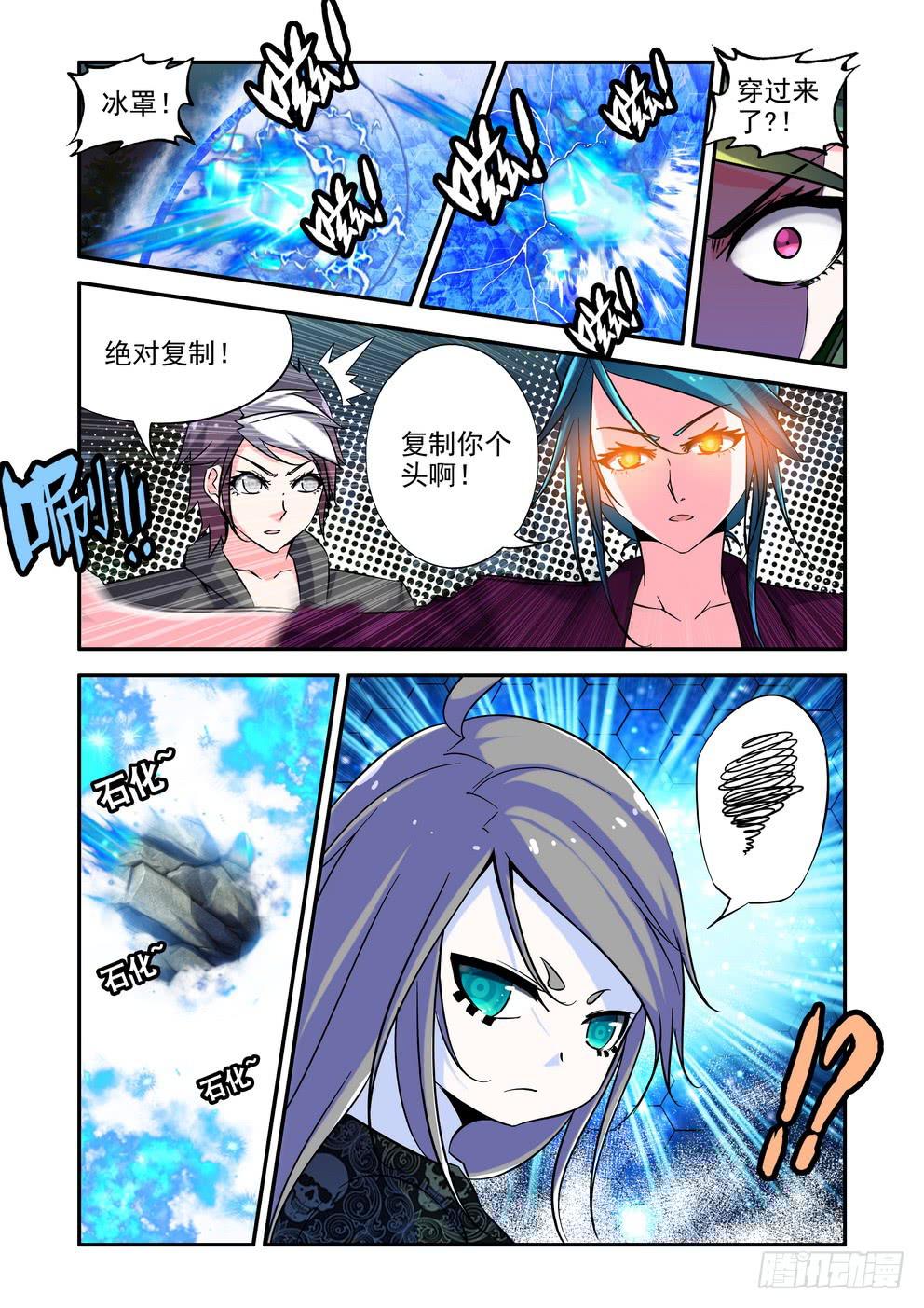 第四十话《冥王？哈迪斯？》-第40话